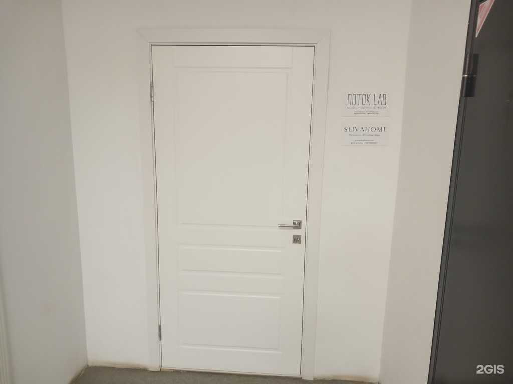 Отзывы на компанию Поток в Астрахани c фото