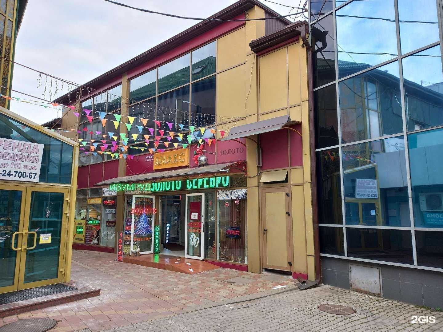 Отзывы на компанию 585*Золотой в Краснодаре c фото - фотография 2 из 2