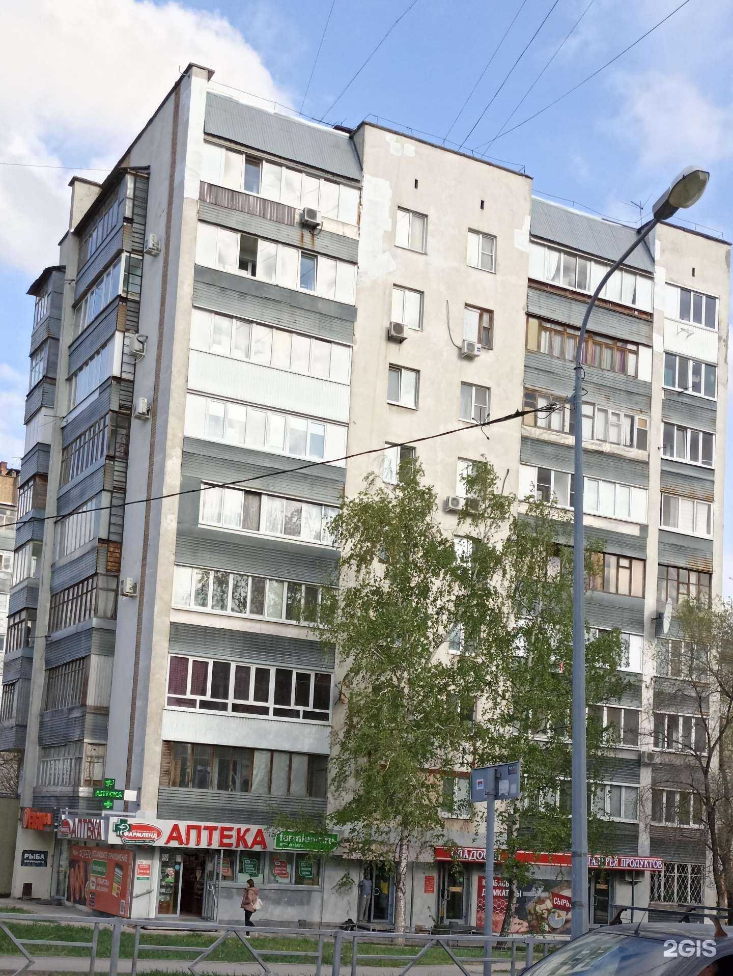 Отзывы на компанию Фармленд в Самаре c фото - фотография 2 из 2