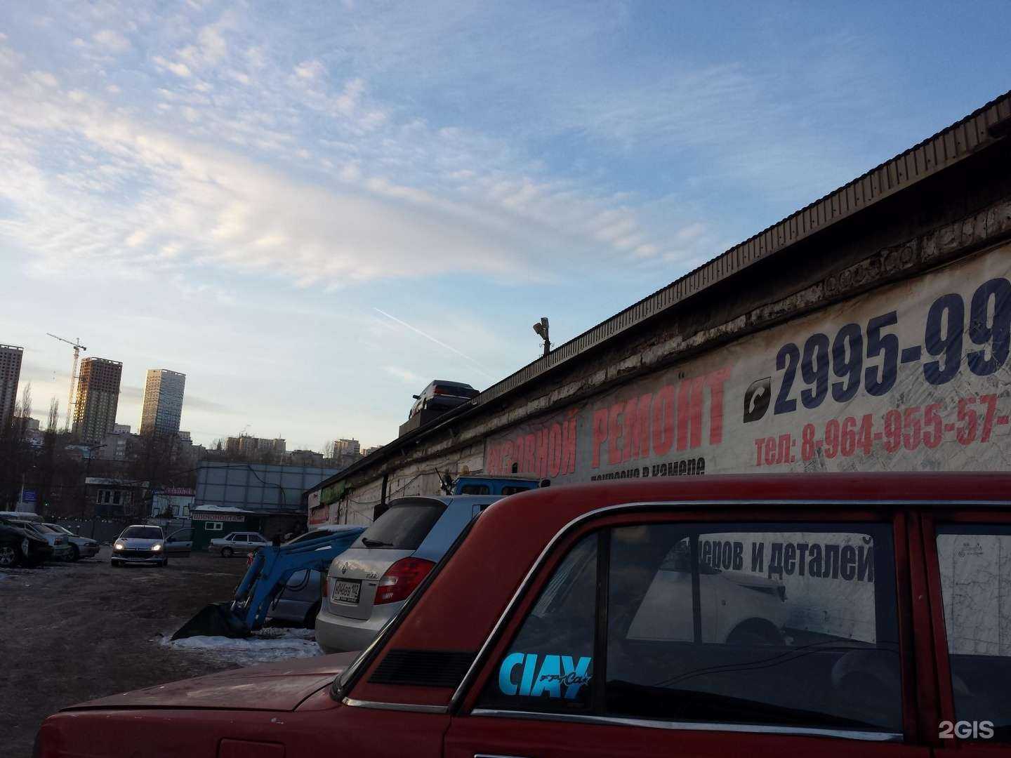 Отзывы на компанию Автокомплекс в Уфе c фото - фотография 2 из 2