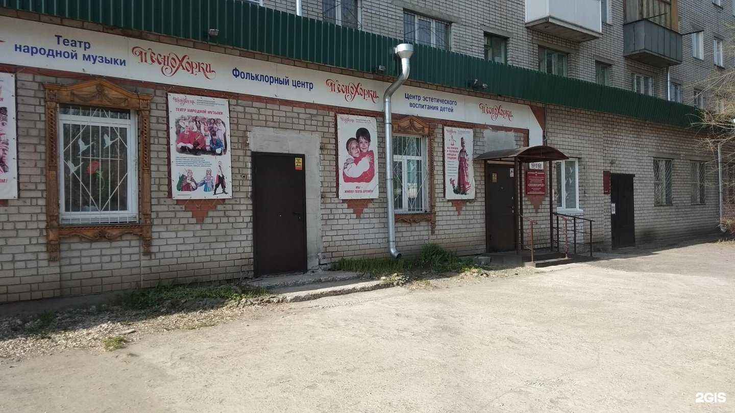 Отзывы на компанию Песнохорки в Барнауле c фото