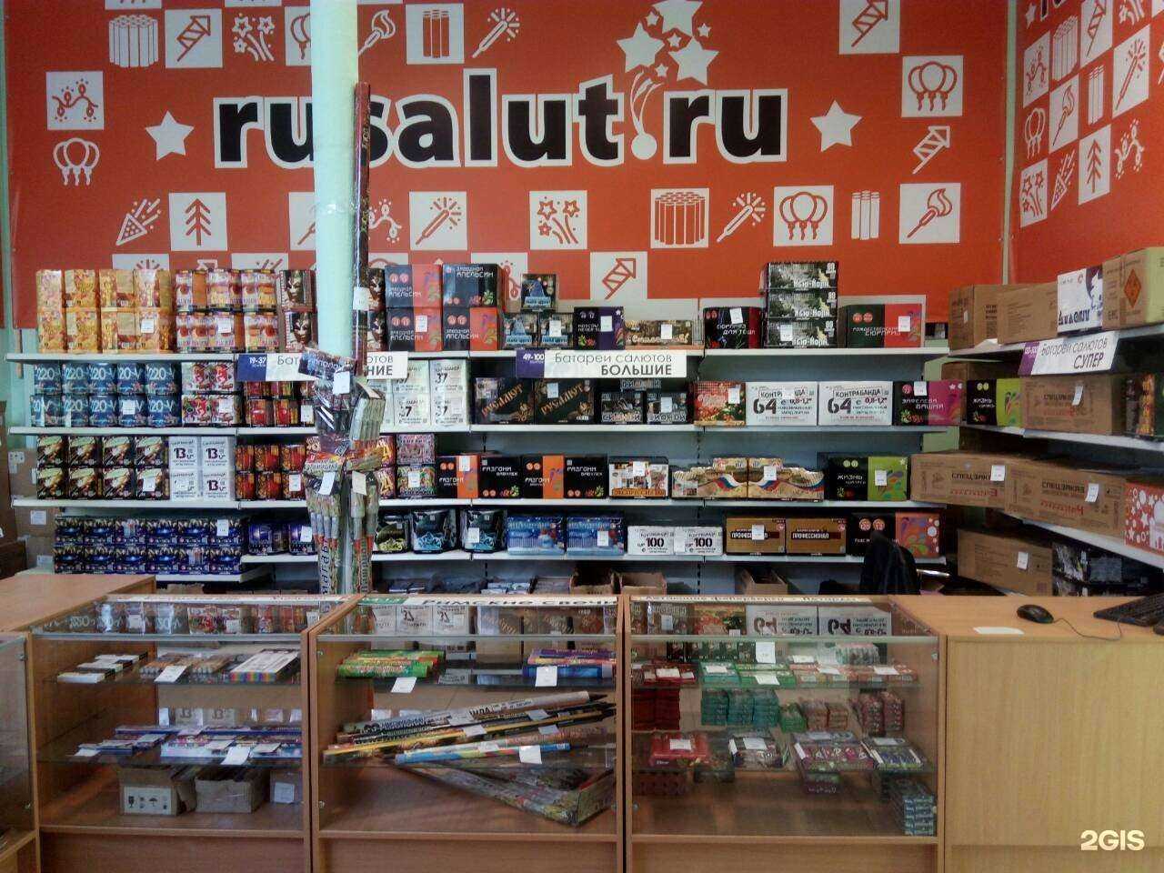 Отзывы на компанию Rusalut в Твери c фото