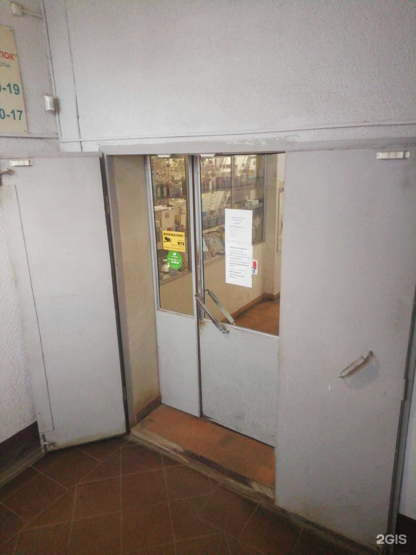 Отзывы на компанию Дом покупок в г. Ярославль c фото