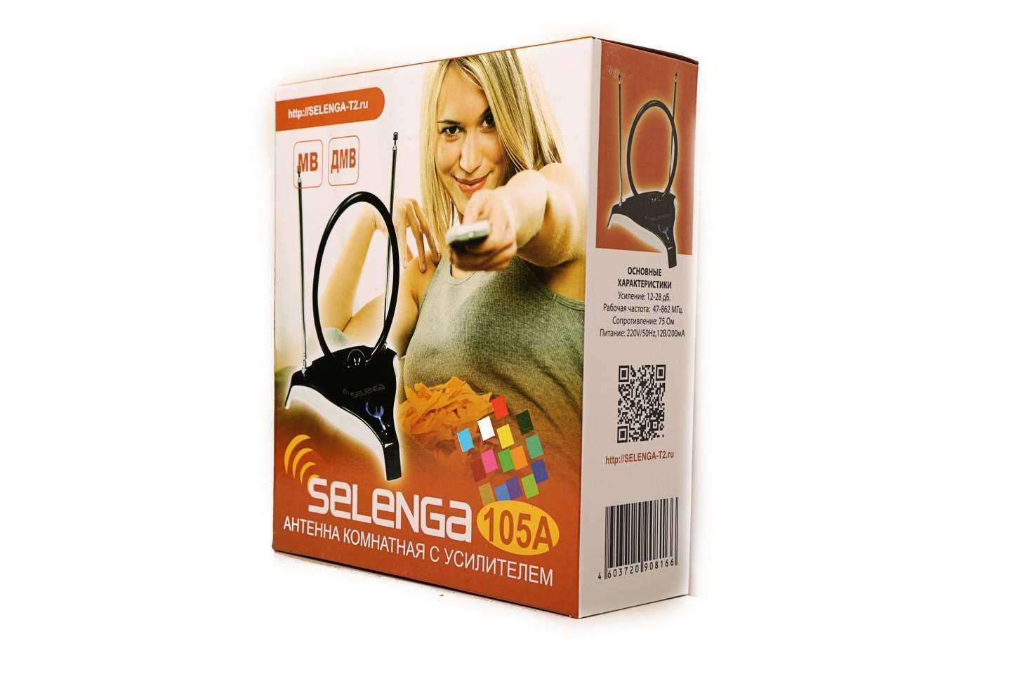 Отзывы на компанию Мир Антенн в Улан-Удэ c фото