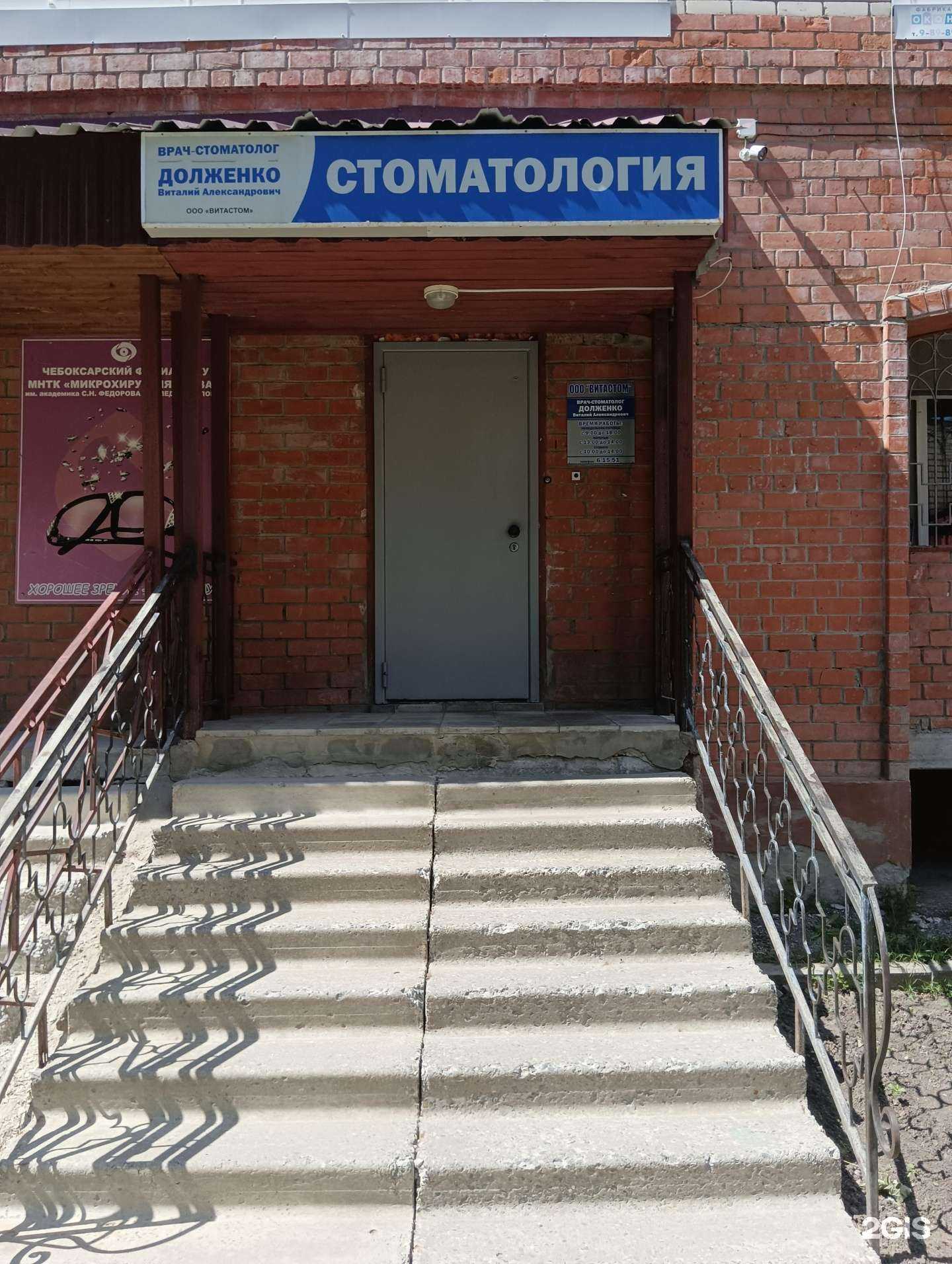 Отзывы на компанию Витастом в Димитровграде c фото