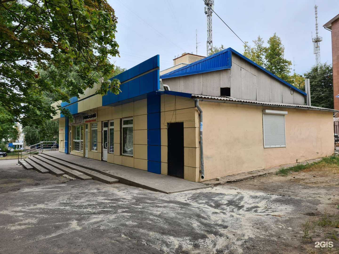 Отзывы на компанию Kravtsova mastgroom в Белгороде c фото - фотография 2 из 2