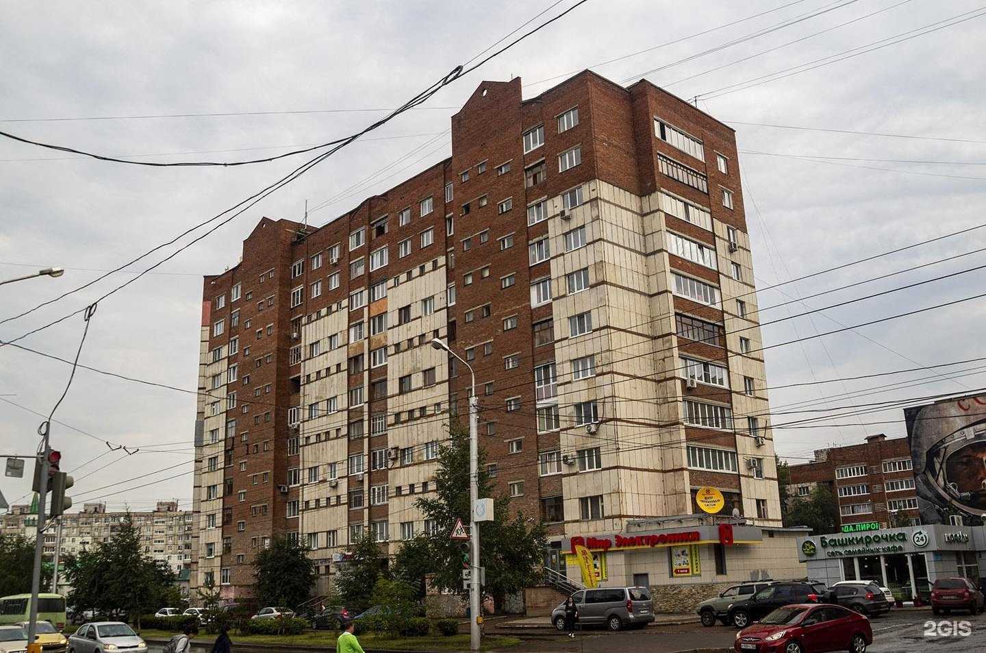 Отзывы на компанию Мир Электроники в Уфе c фото - фотография 2 из 2