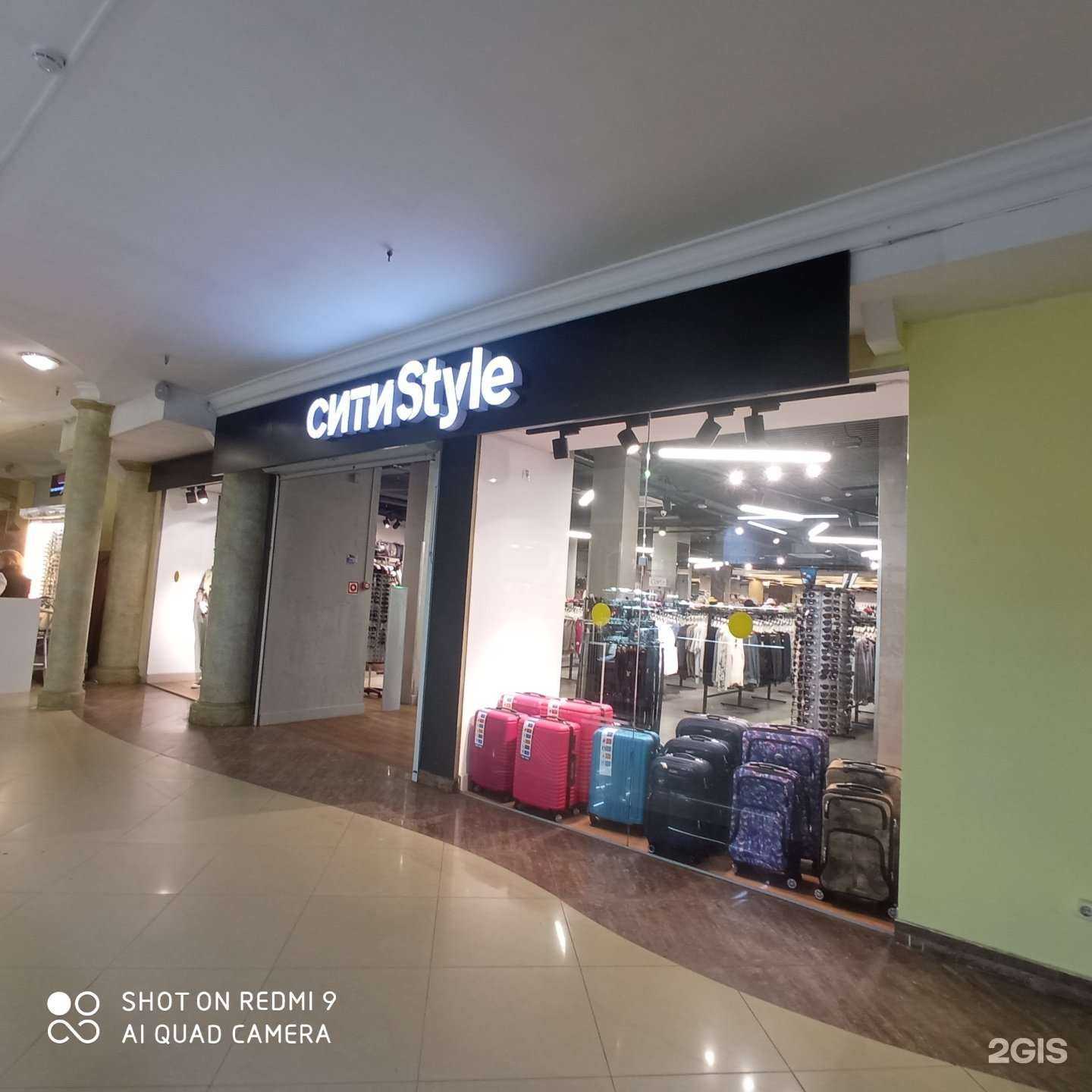 Отзывы на компанию Сити Style в г. Калининград c фото