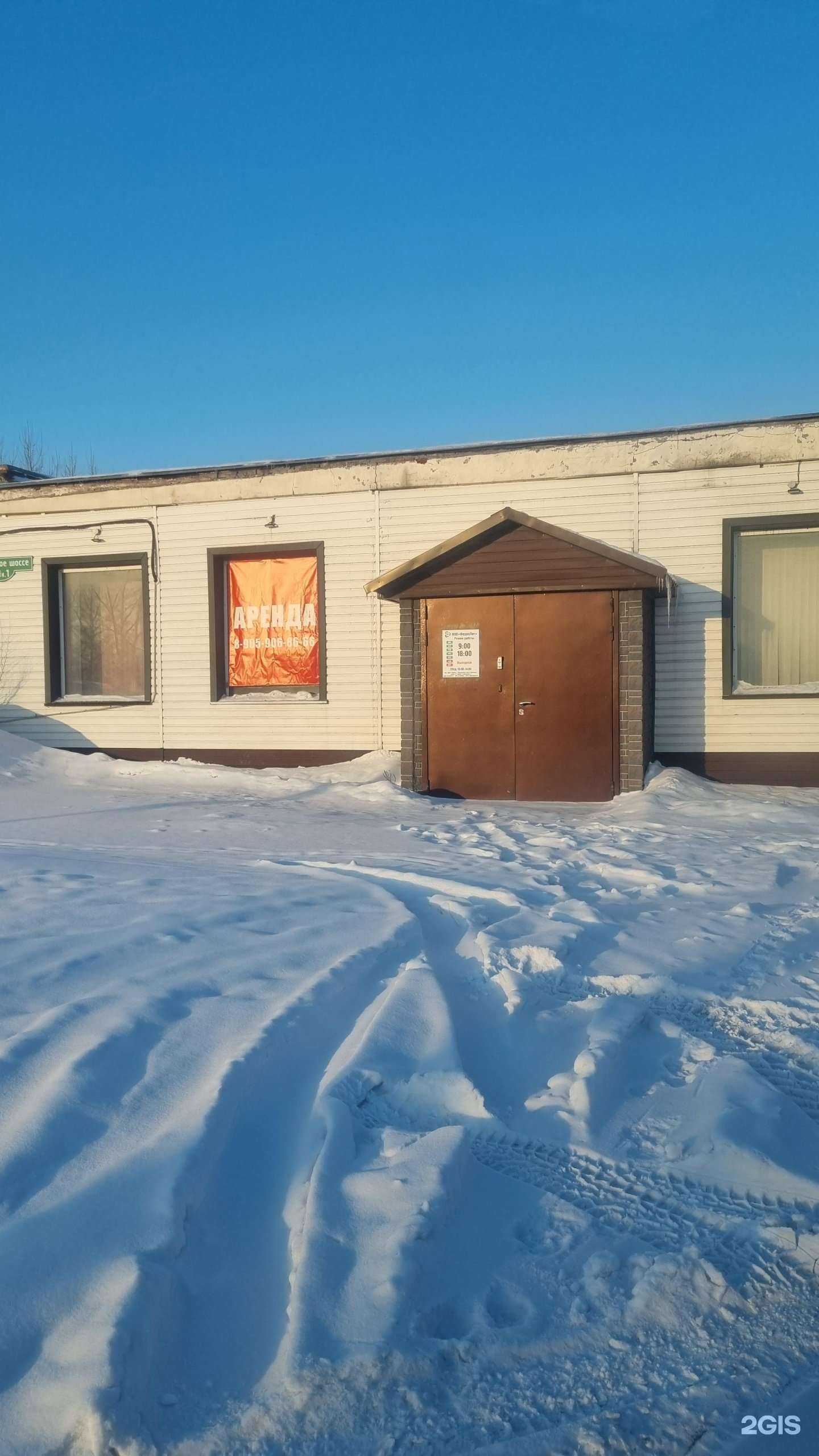 Отзывы на компанию Paradise-Строй в Новокузнецке c фото - фотография 2 из 2