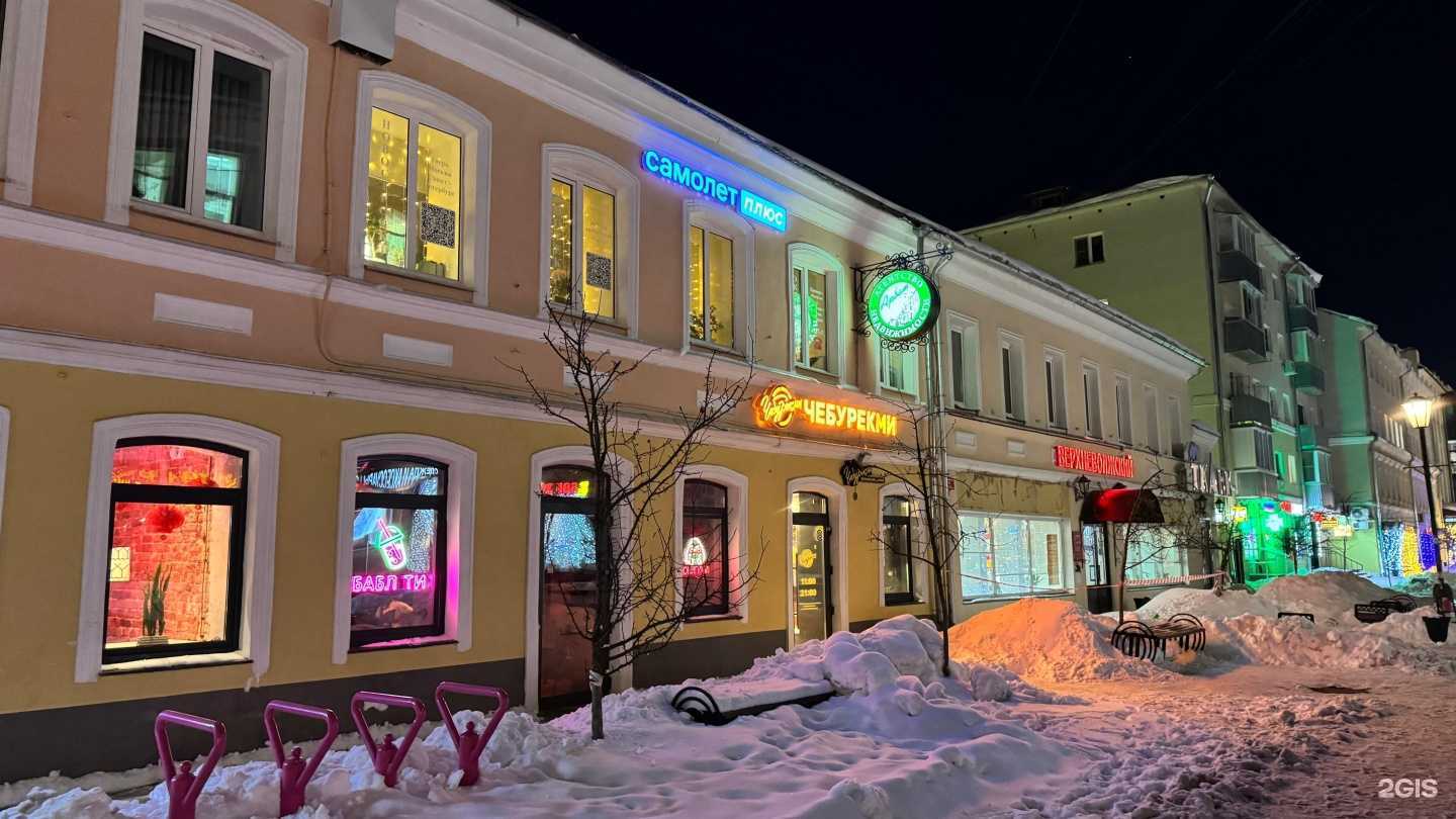 Отзывы на компанию Самолет Плюс в г. Тверь c фото