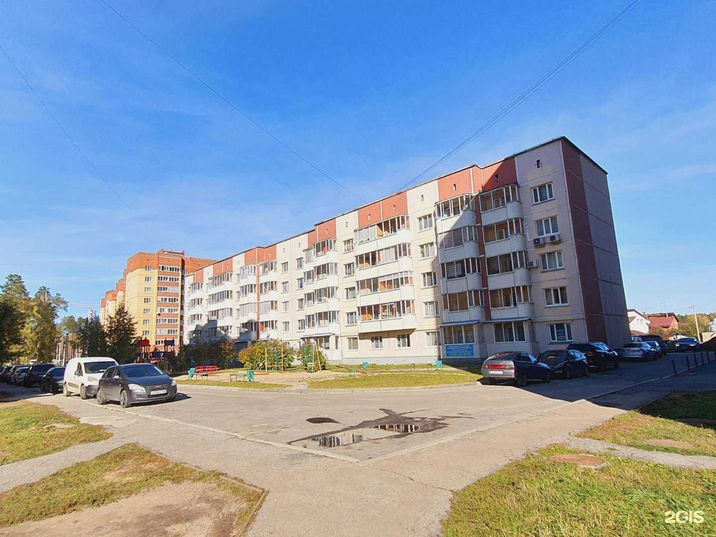 Отзывы на компанию Ветер перемен в Верхней Пышме c фото