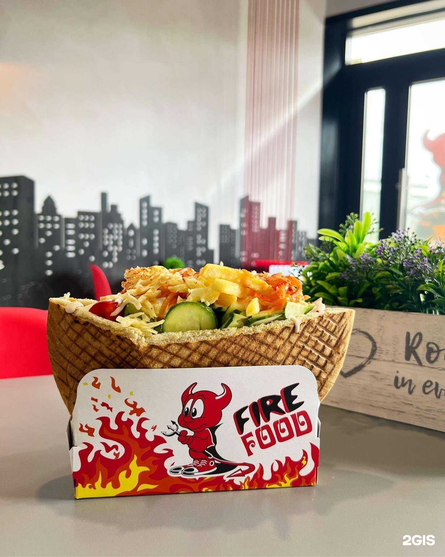 Отзывы на компанию Fire food в Красноярске c фото