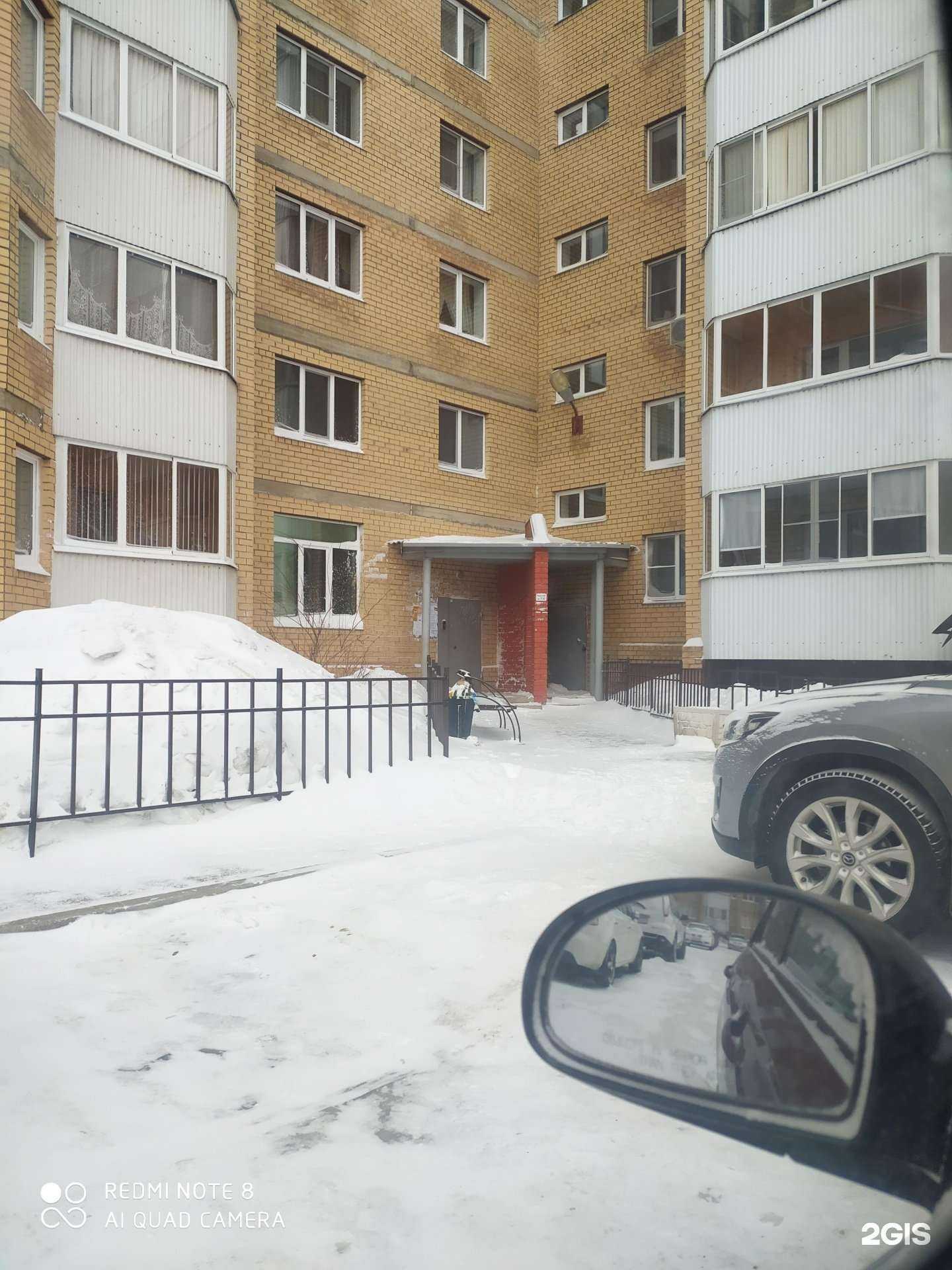 Отзывы на компанию Золотая Ива в Магнитогорске c фото - фотография 2 из 2