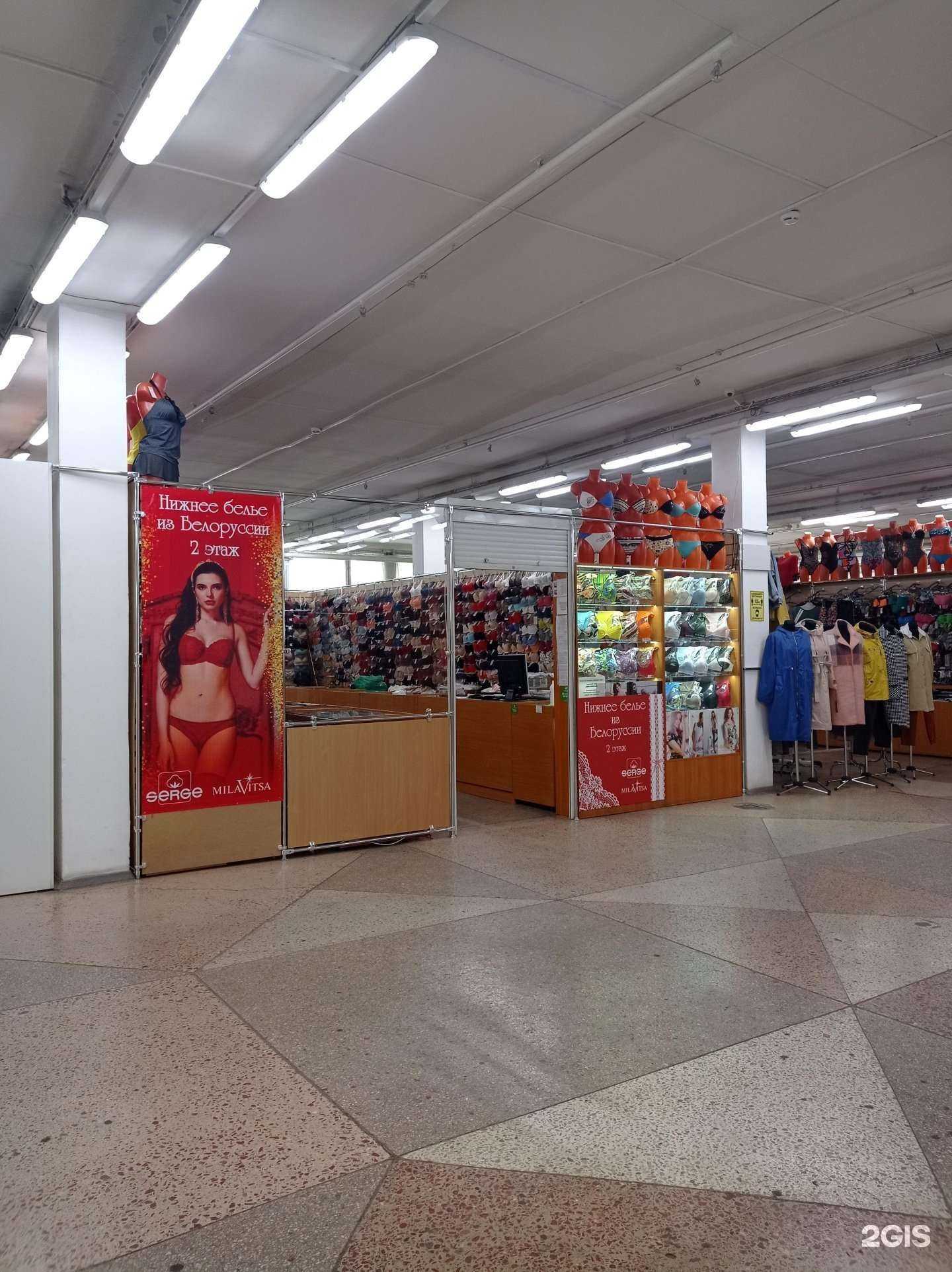 Отзывы на компанию Милавица в Рыбинске c фото