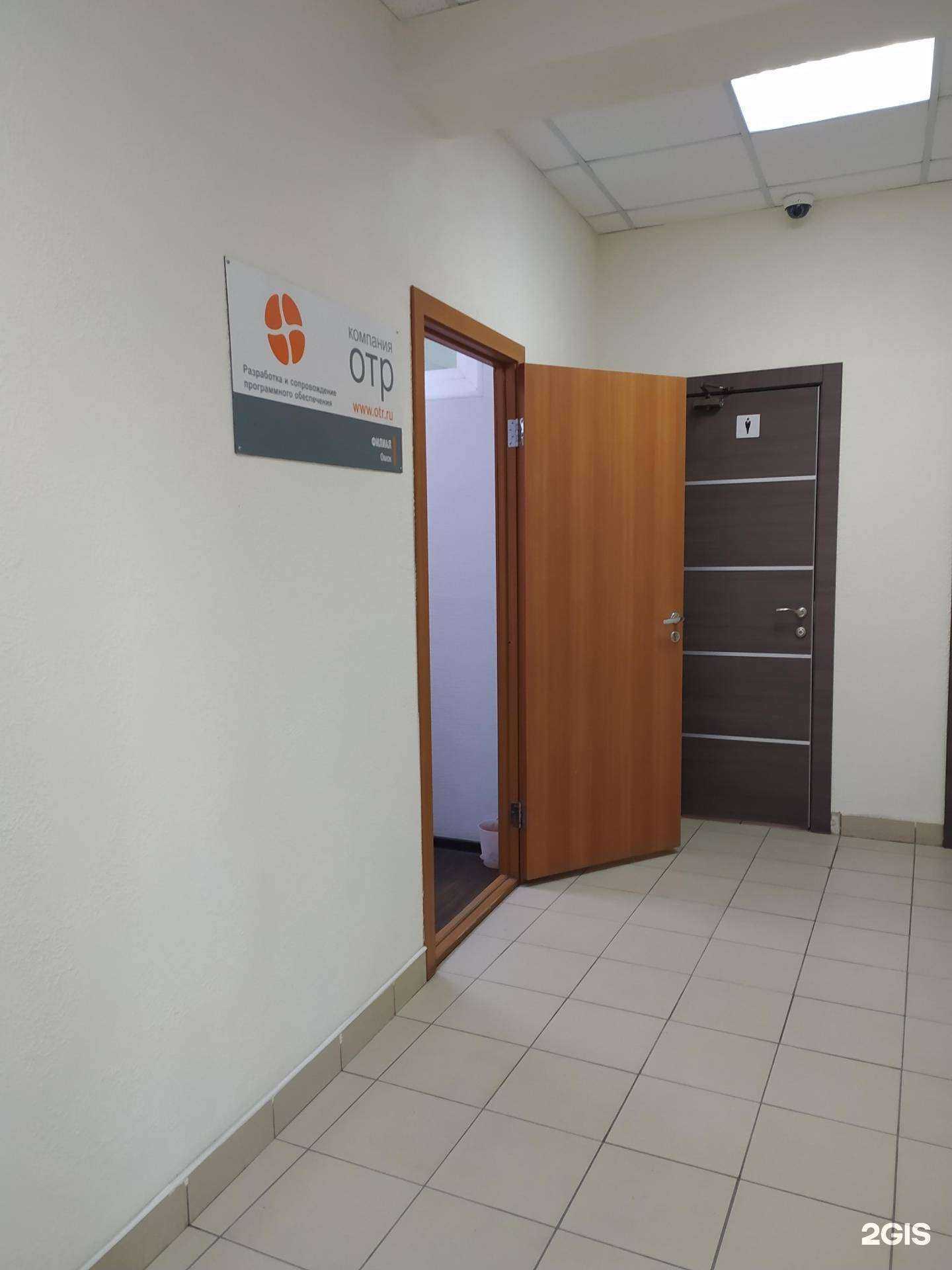 Отзывы на компанию Отр 2000 в Омске c фото