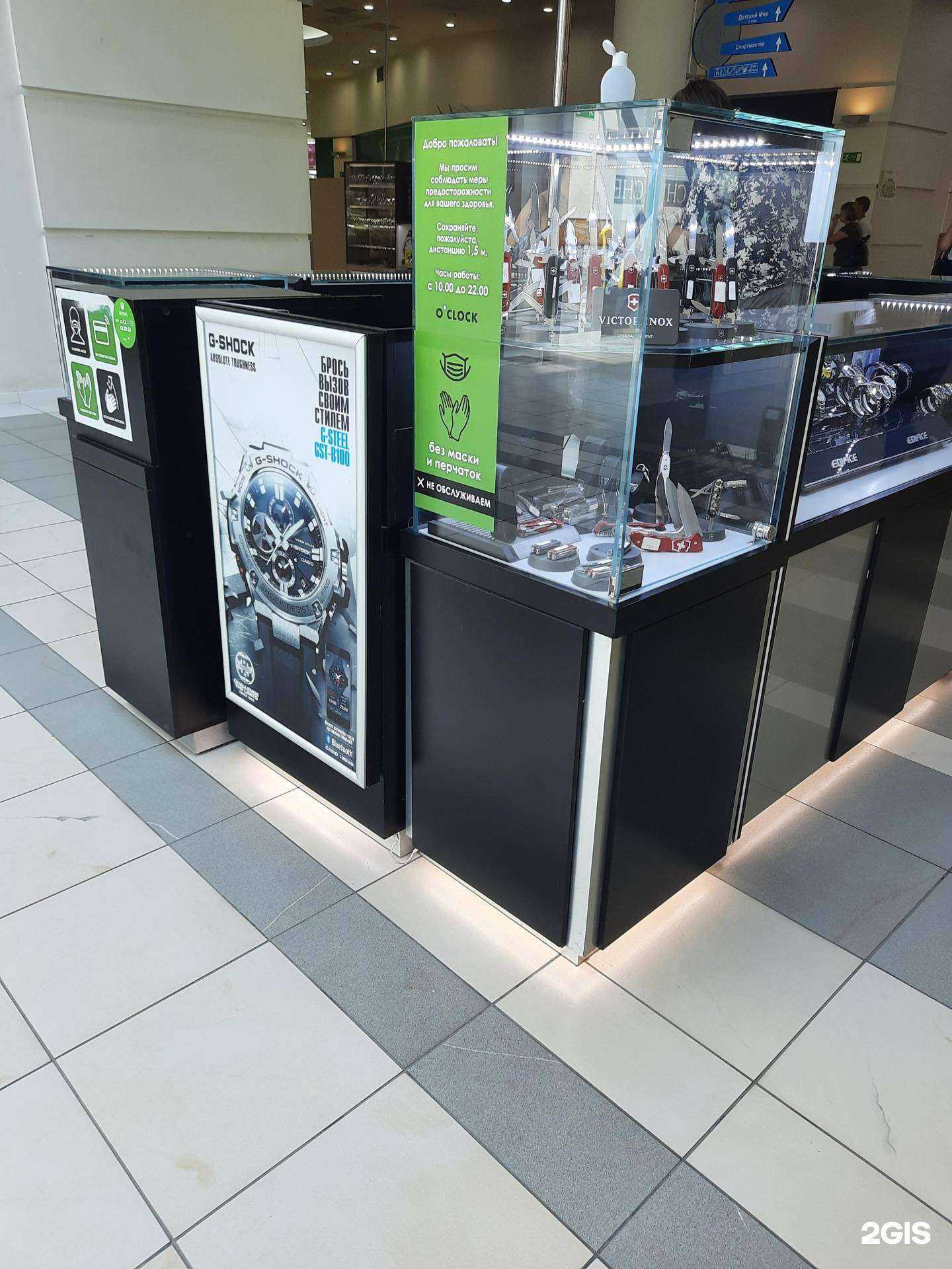 Отзывы на компанию Casio в г. Тольятти c фото