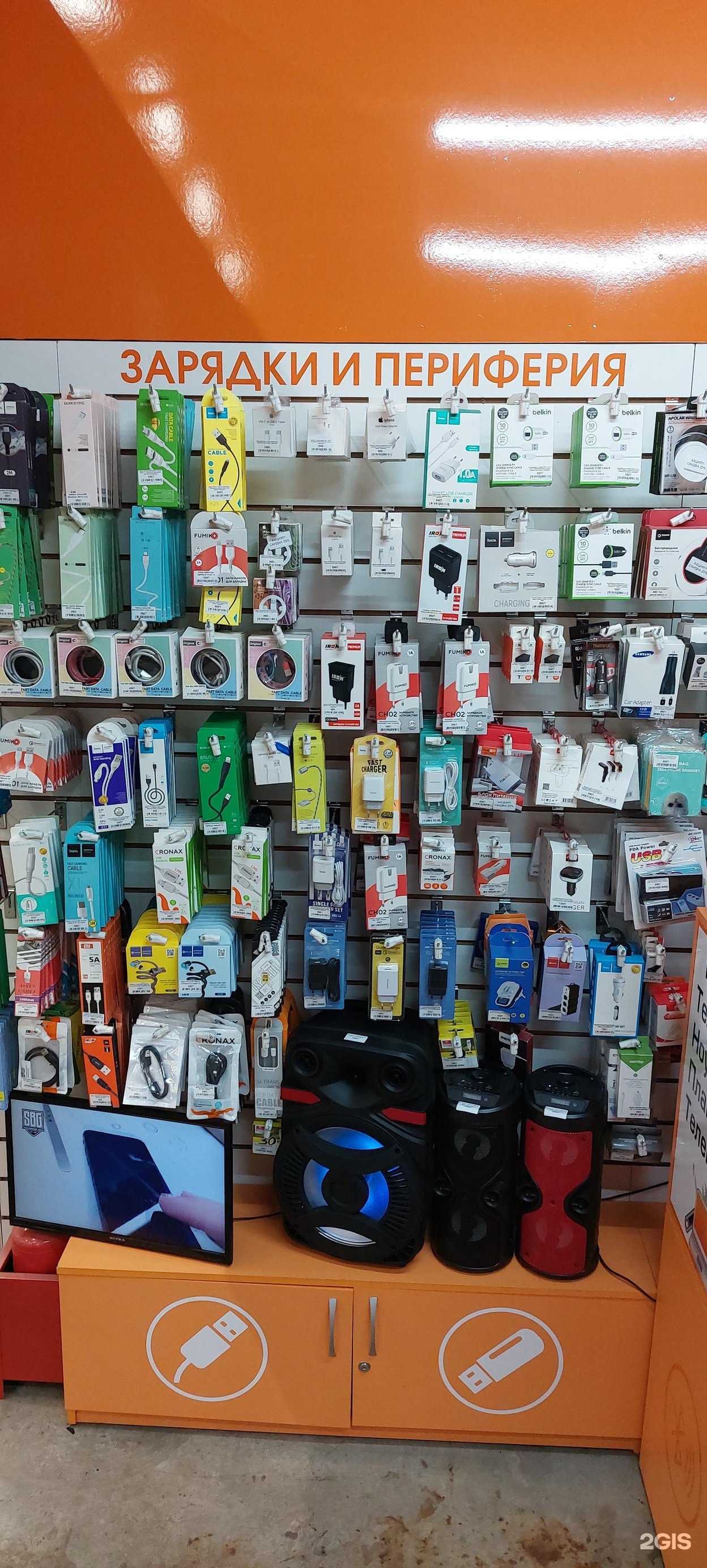 Отзывы на компанию Ustorе в Омске c фото