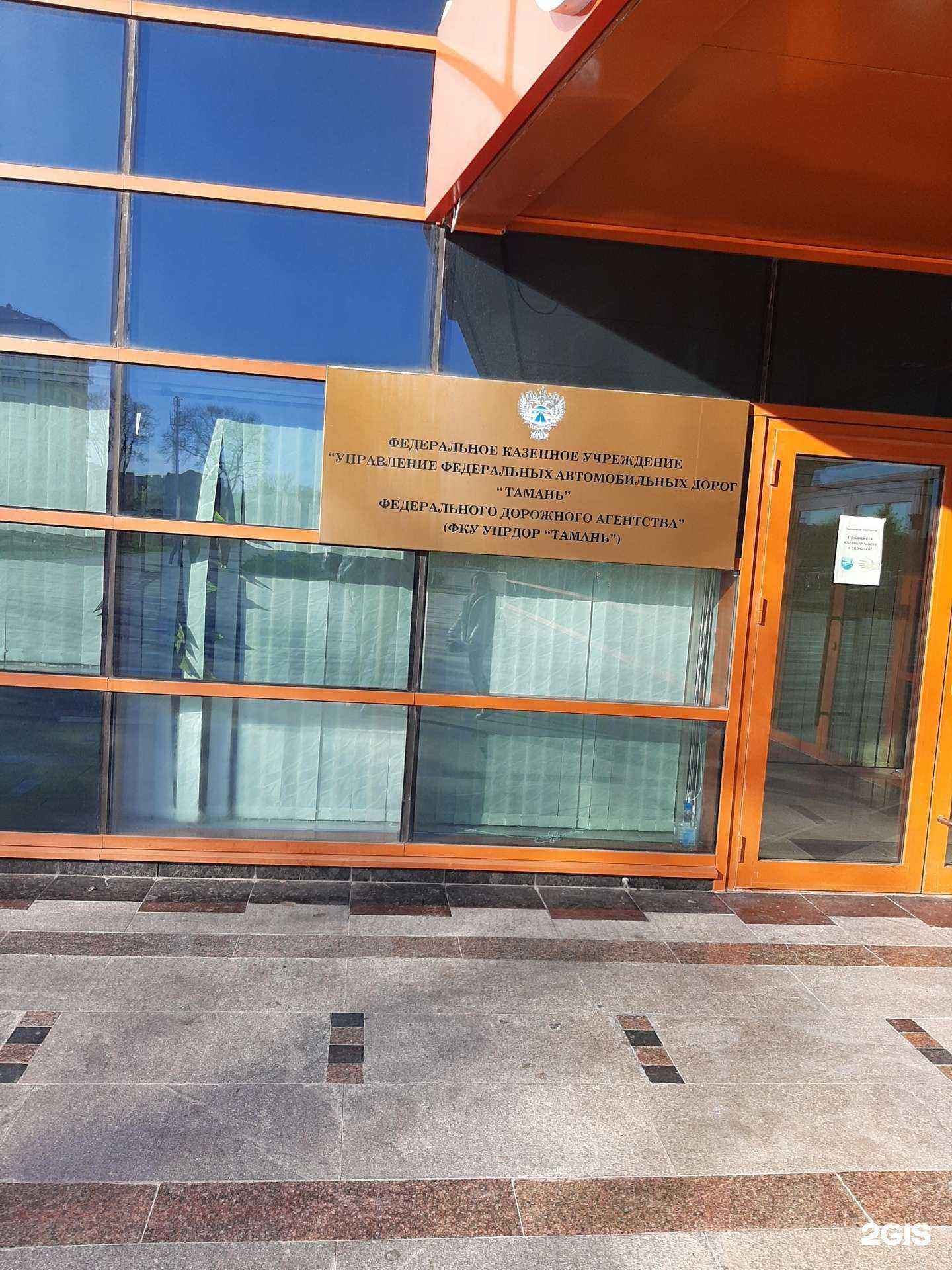 Отзывы на компанию Тамань в Анапе c фото