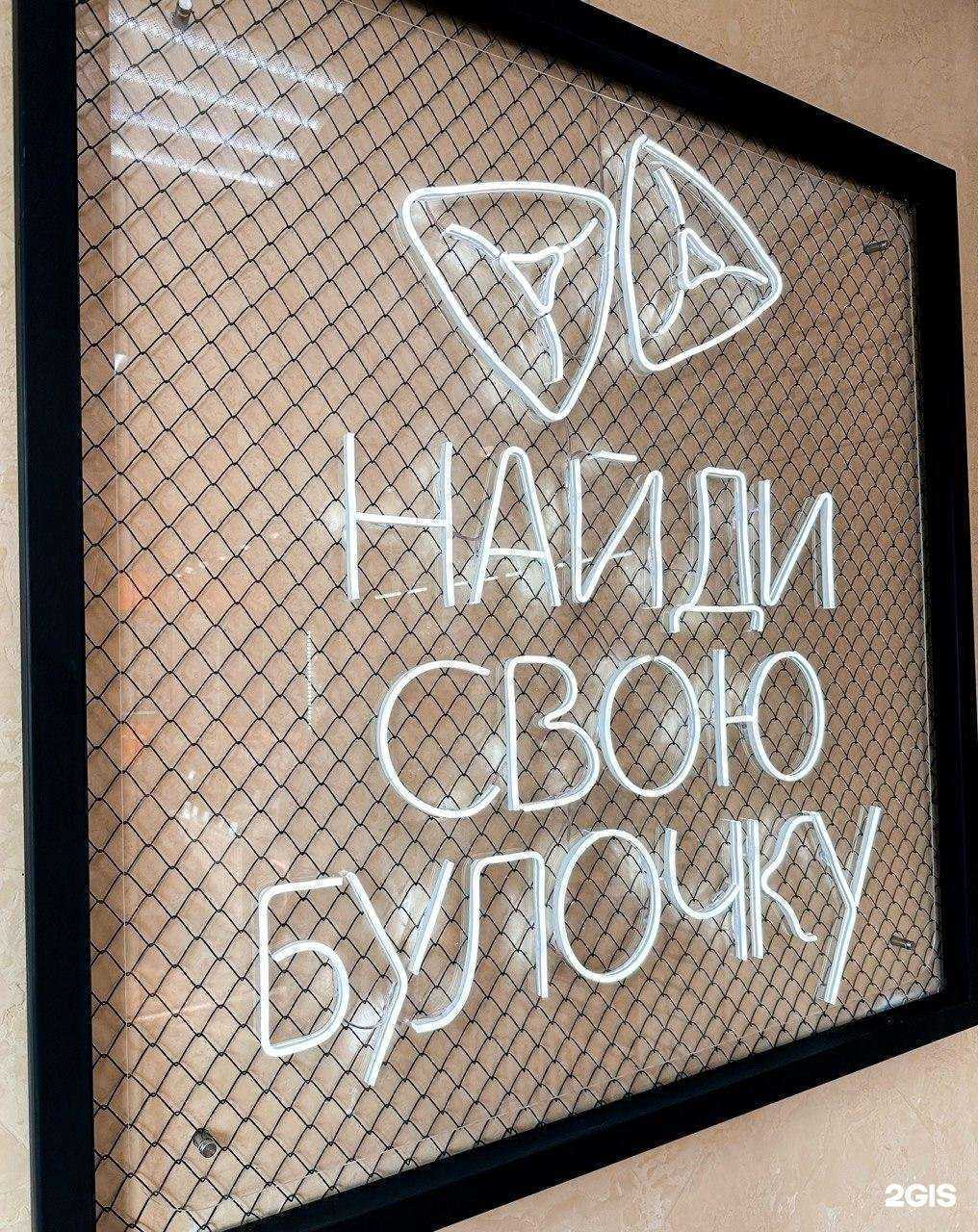 Отзывы на компанию ПекАринка в г. Нижнекамск c фото