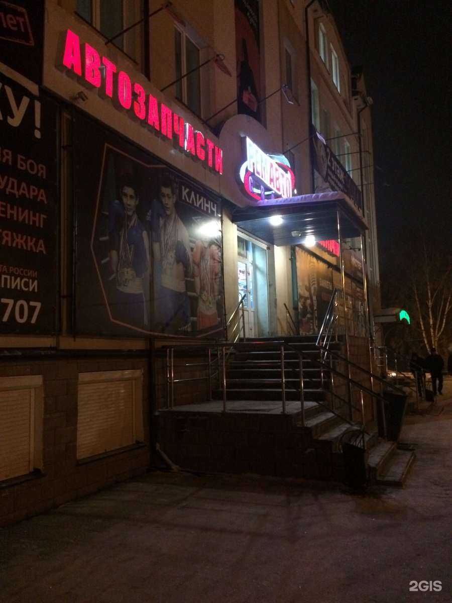 Отзывы на компанию Доктор Долгун в Томске c фото - фотография 2 из 2