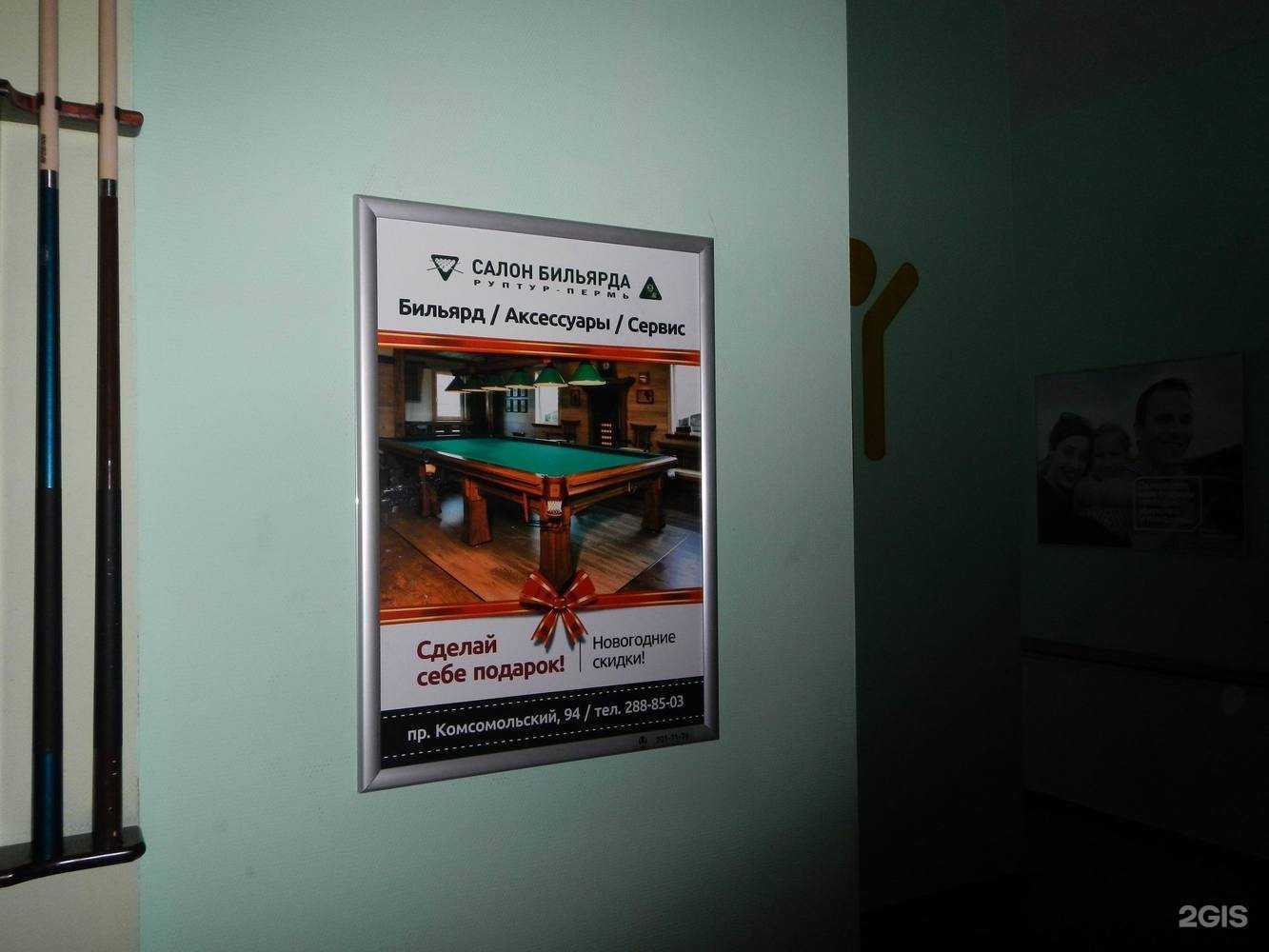 Отзывы на компанию Медиа охотник в Перми c фото