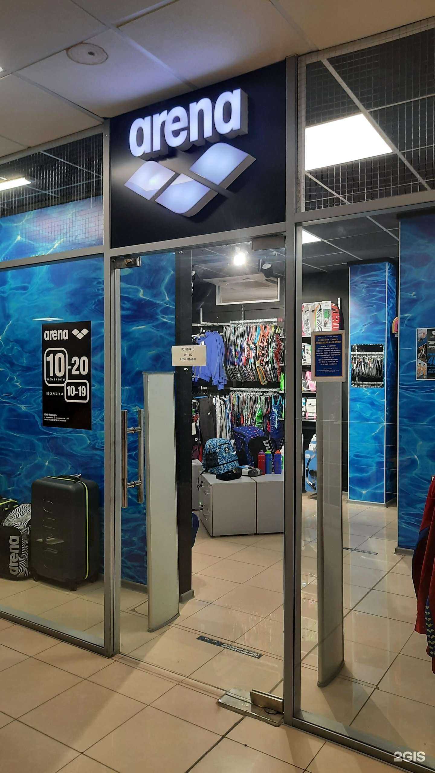 Отзывы на компанию Arena в г. Владивосток c фото
