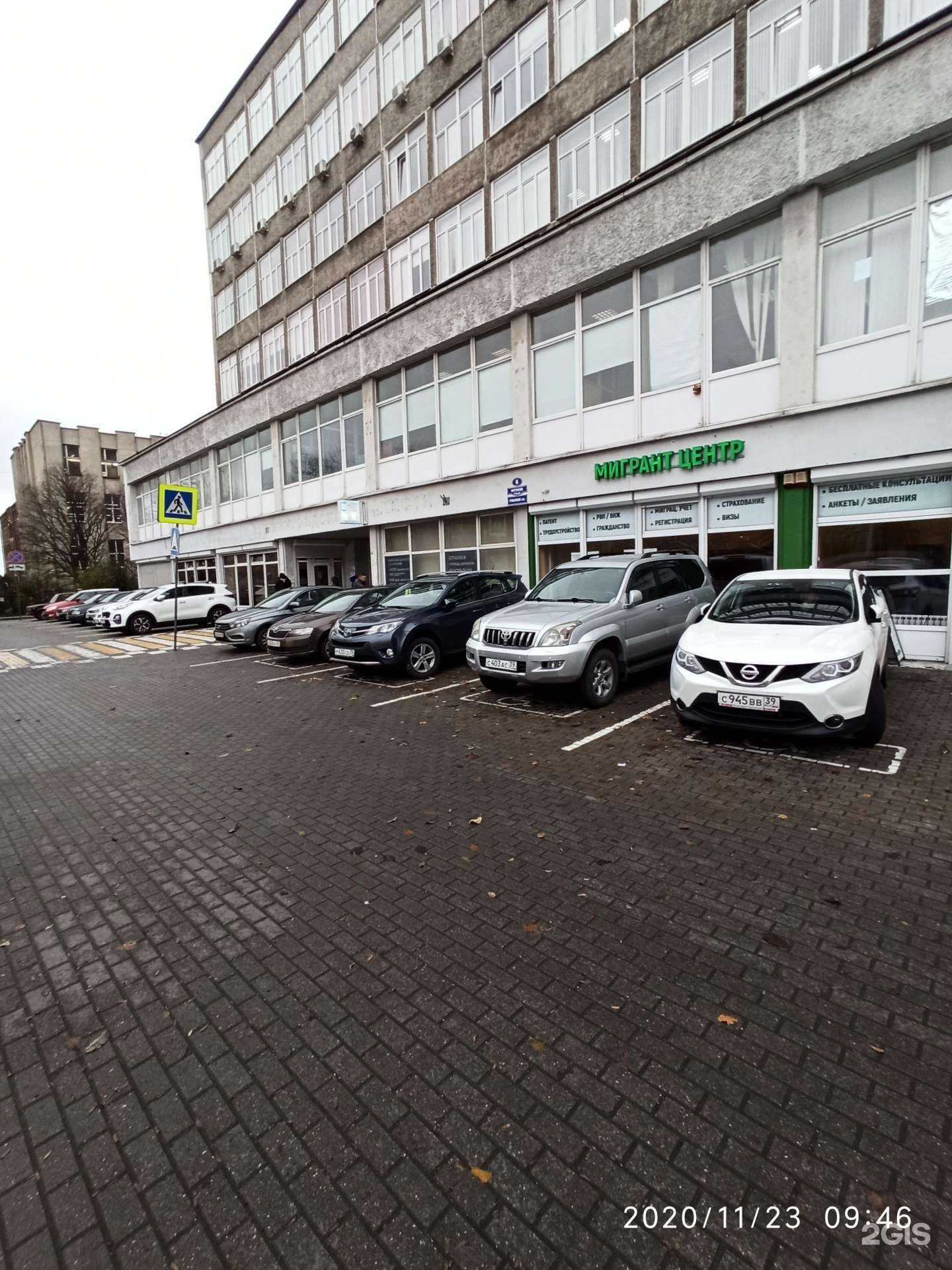 Отзывы на компанию Мастерская по ремонту обуви в Калининграде c фото - фотография 2 из 2