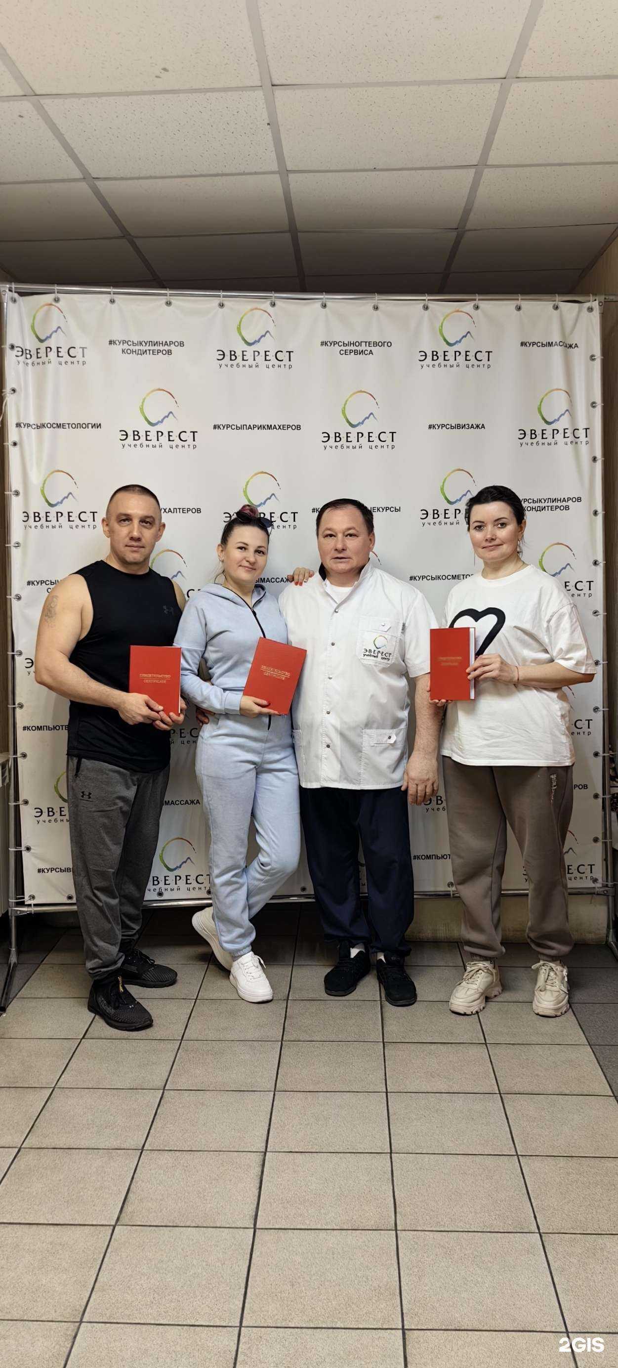 Отзывы на компанию Эверест в Казани c фото