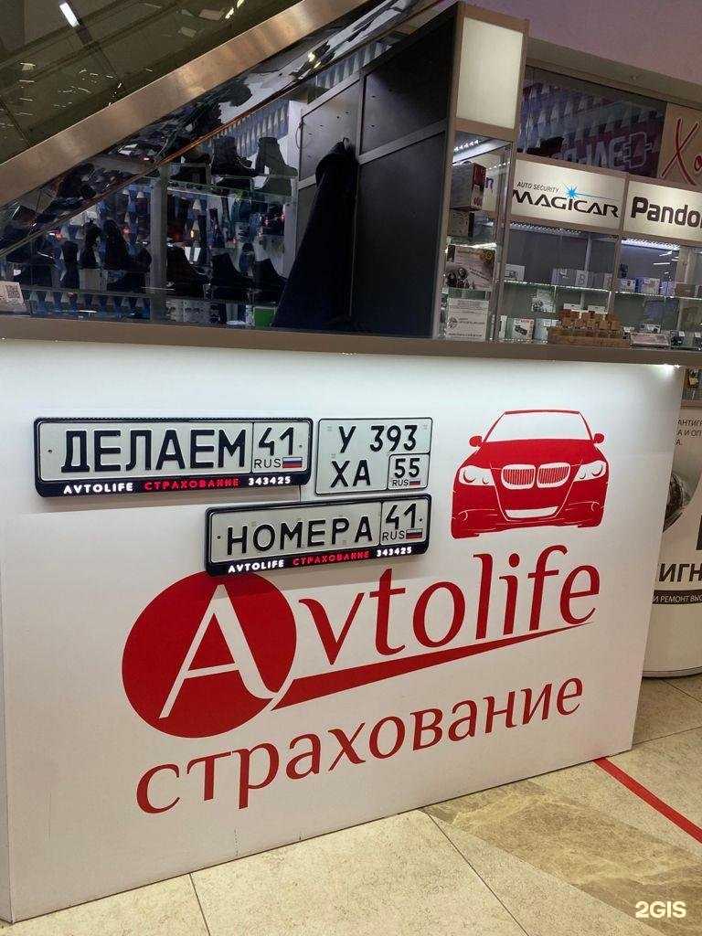 Отзывы на компанию Авто Лайф в г. Петропавловск-Камчатский c фото