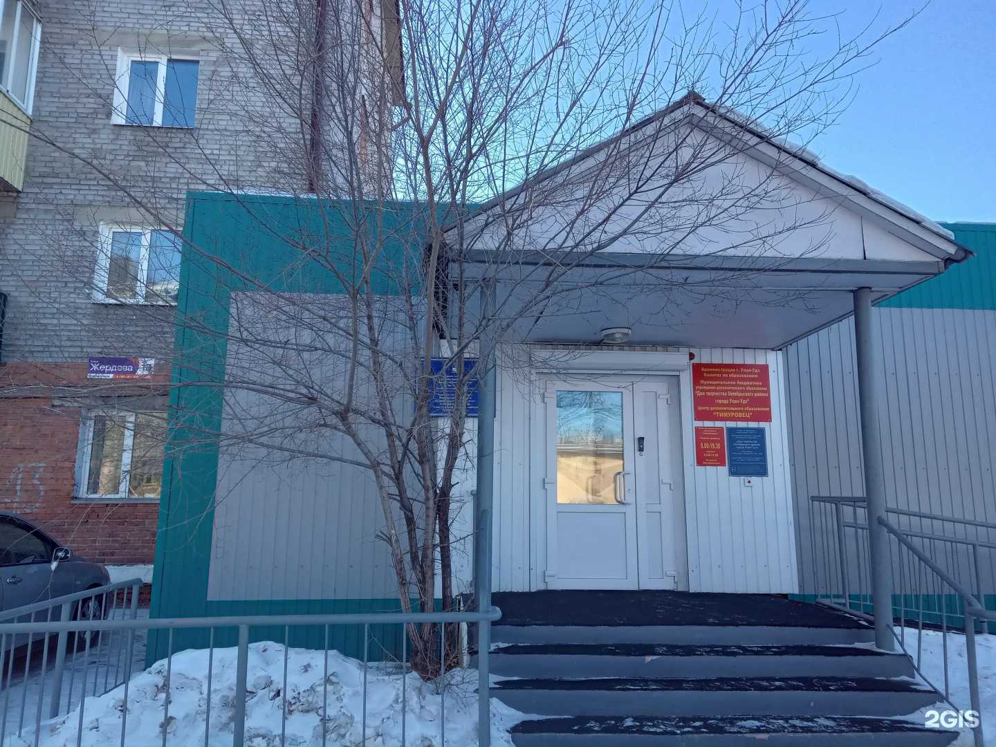 Отзывы на компанию Звездный путь в Улан-Удэ c фото