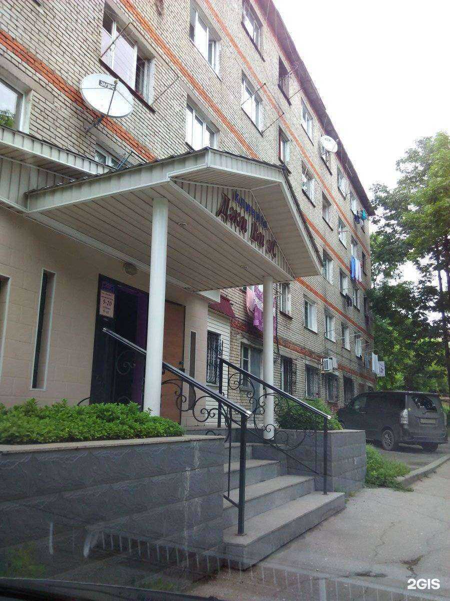 Отзывы на компанию Джи Ви Эс Дентал в г. Находка c фото