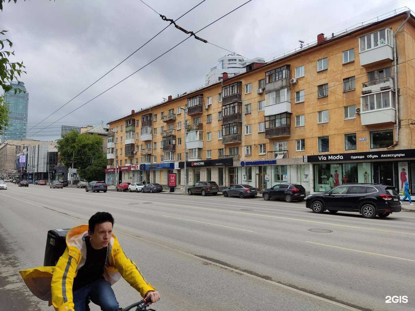 Отзывы на компанию Via moda в Екатеринбурге c фото - фотография 2 из 2