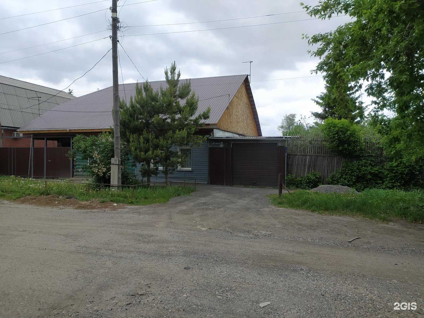 Отзывы на компанию билайн в Омске c фото