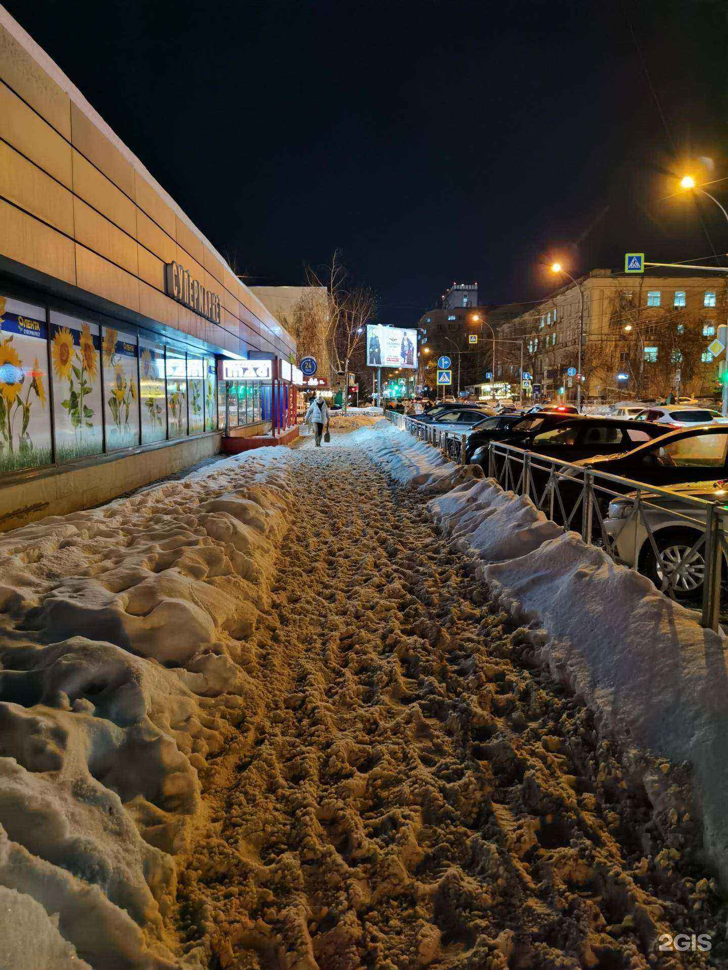 Отзывы на компанию VapeTime  в Новосибирске c фото - фотография 2 из 2