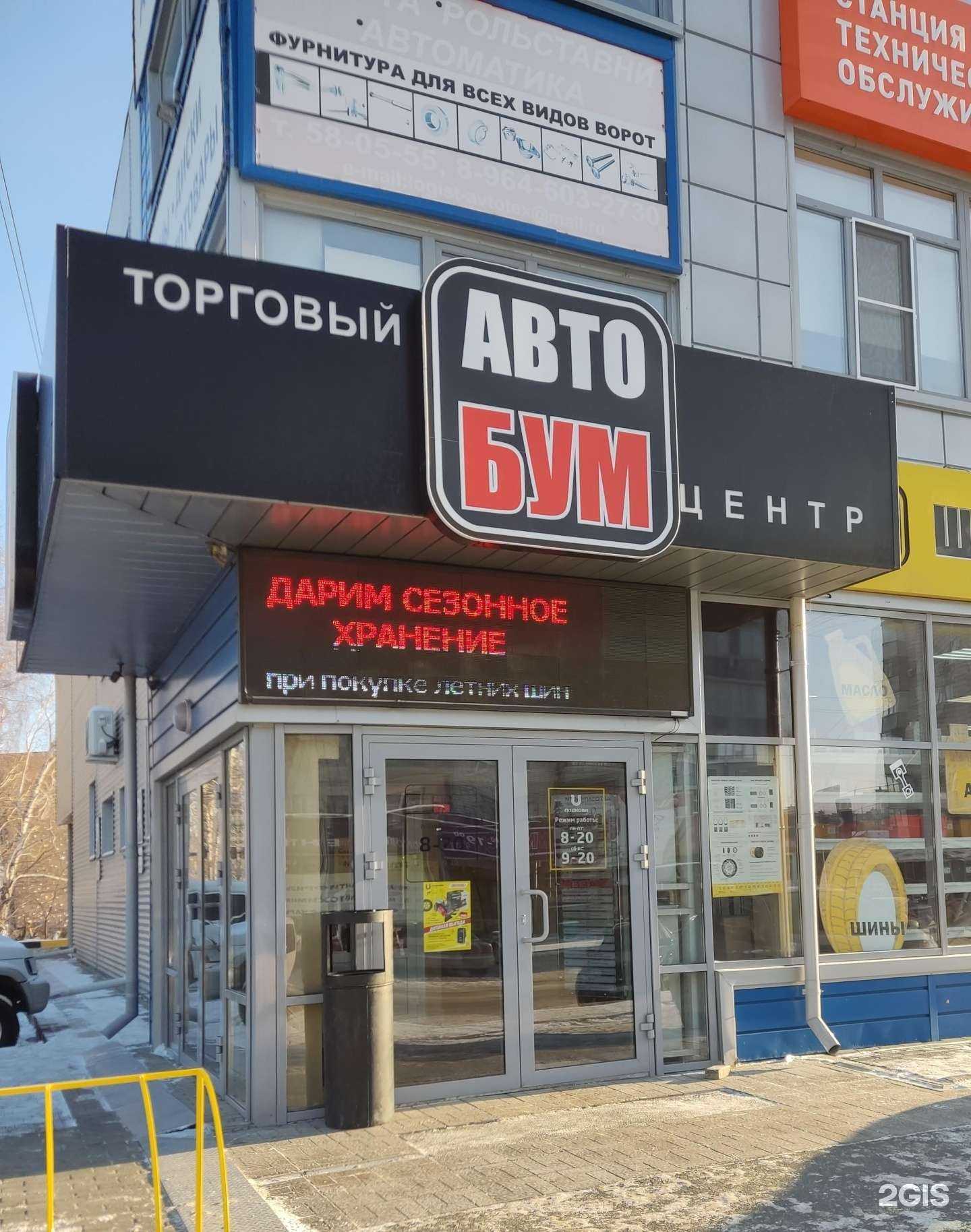 Отзывы на компанию Моя бухгалтер в г. Барнаул c фото