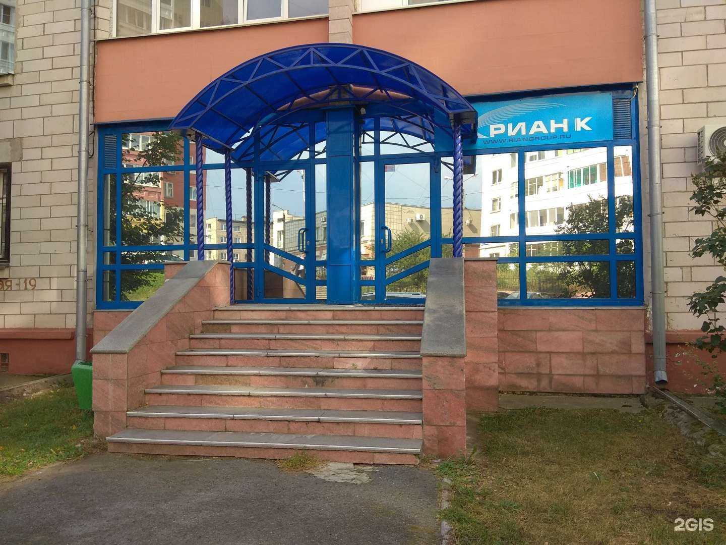 Отзывы на компанию Риан к в Перми c фото