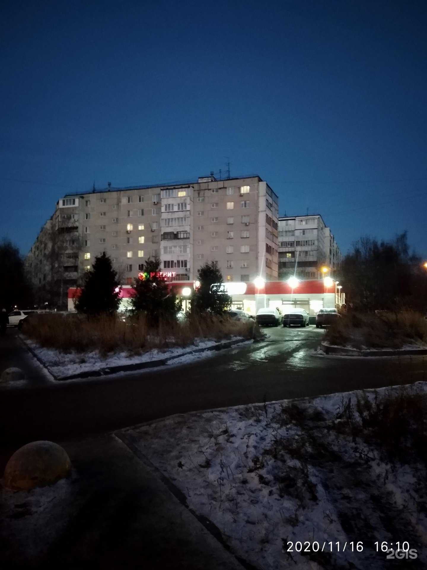 Отзывы на компанию Магнит косметик в Казани c фото