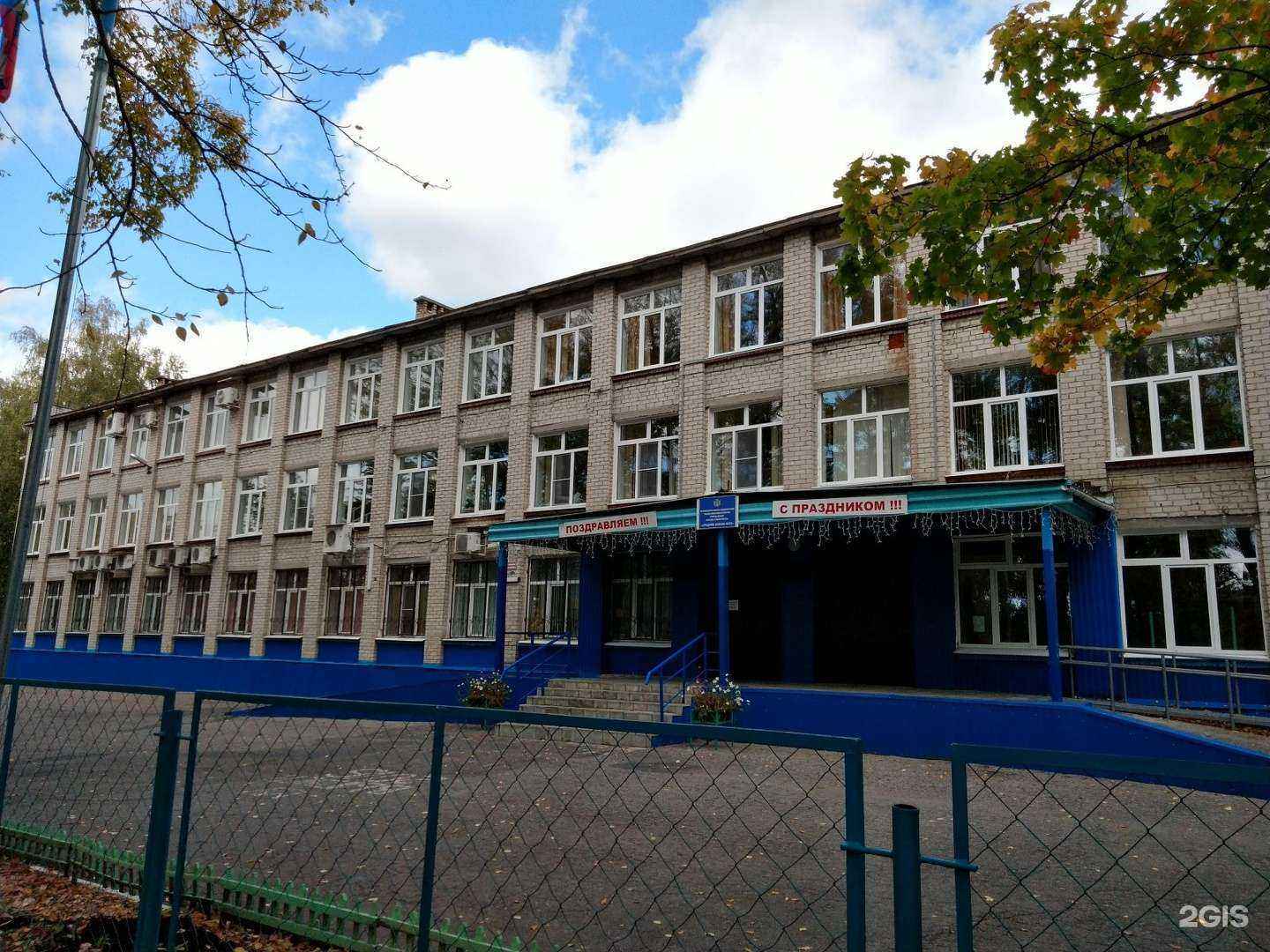 Отзывы на компанию Средняя школа №29 в г. Ульяновск c фото