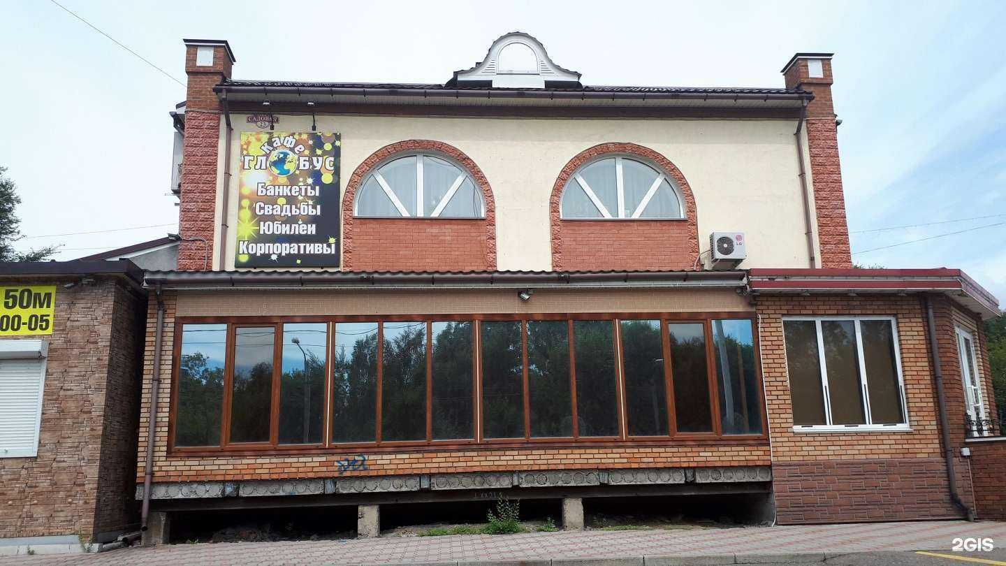 Отзывы на компанию Глобус в г. Уссурийск c фото