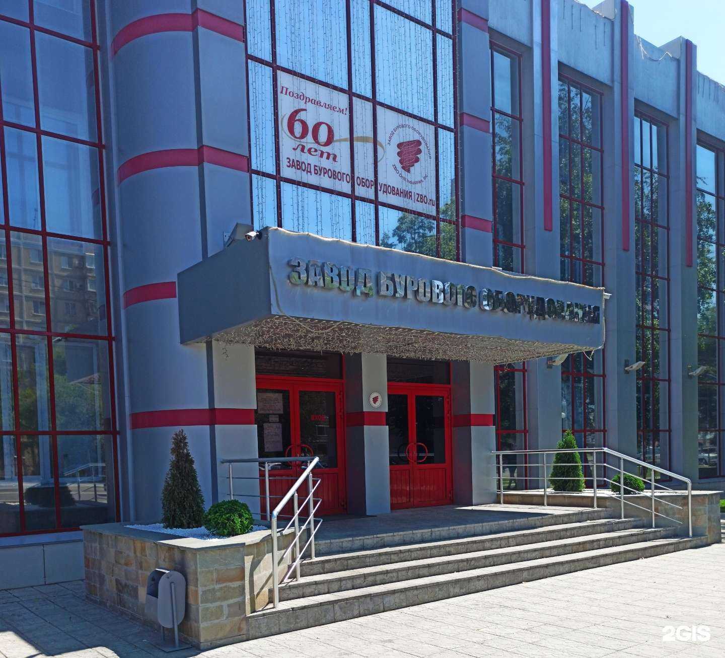 Отзывы на компанию Инпро в Оренбурге c фото - фотография 2 из 2