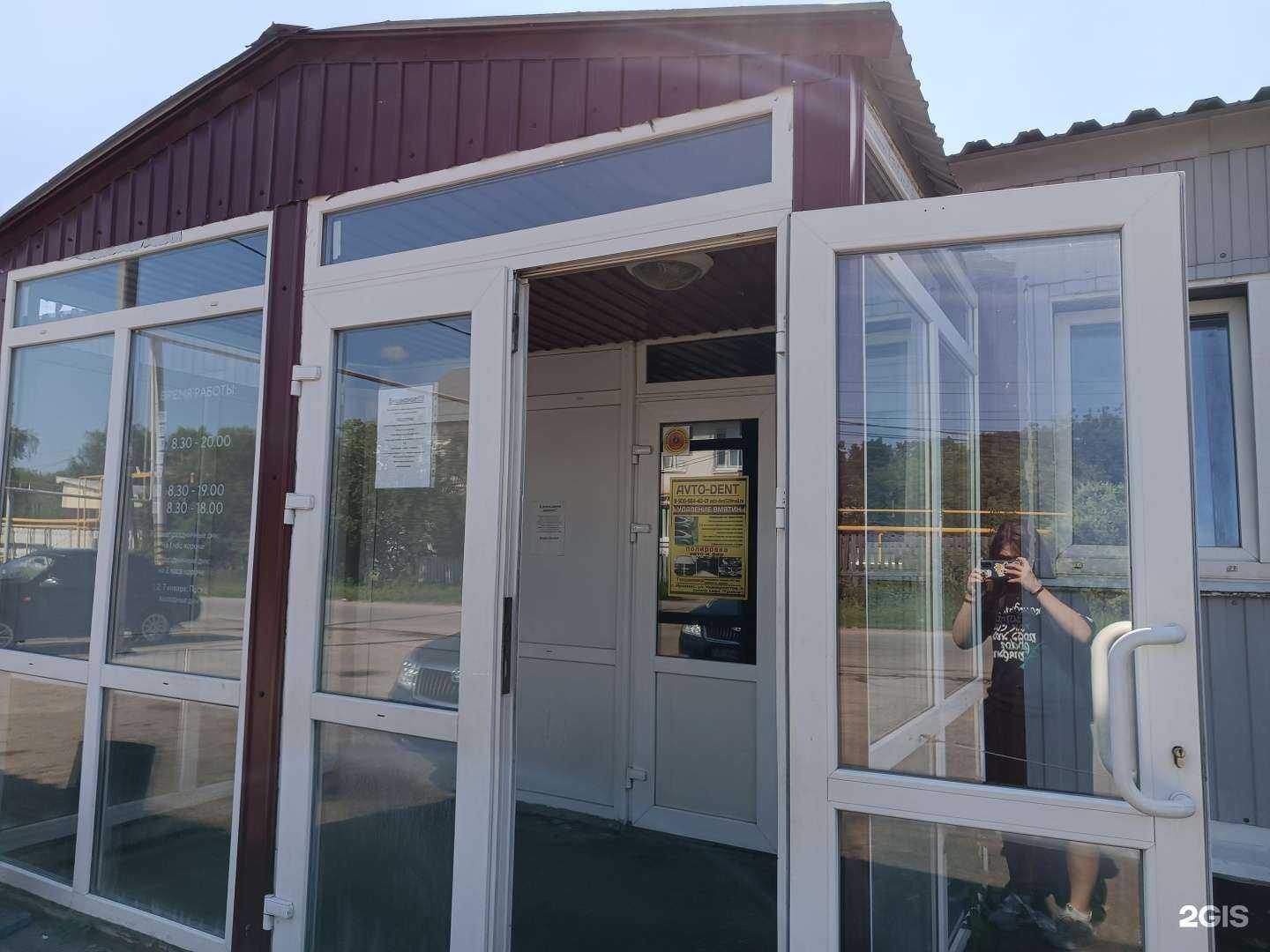 Отзывы на компанию Texцентравто в Арзамасе c фото