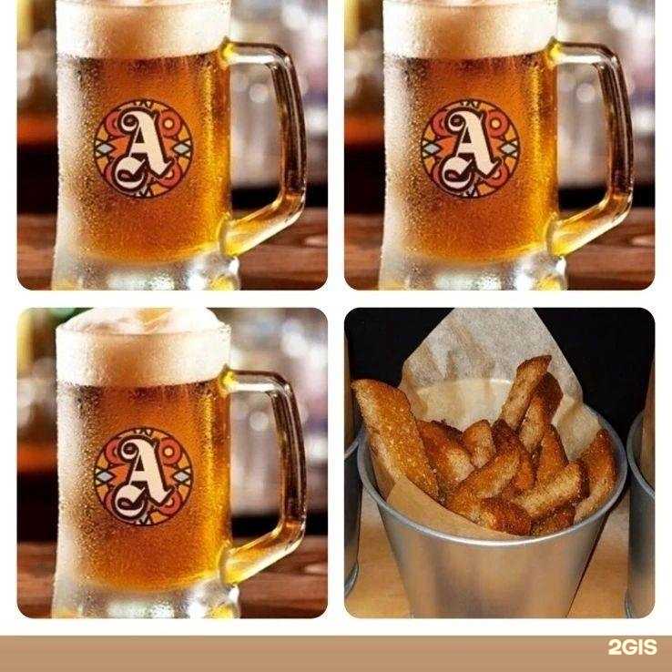 Отзывы на компанию Аббатское в г. Жигулевск c фото