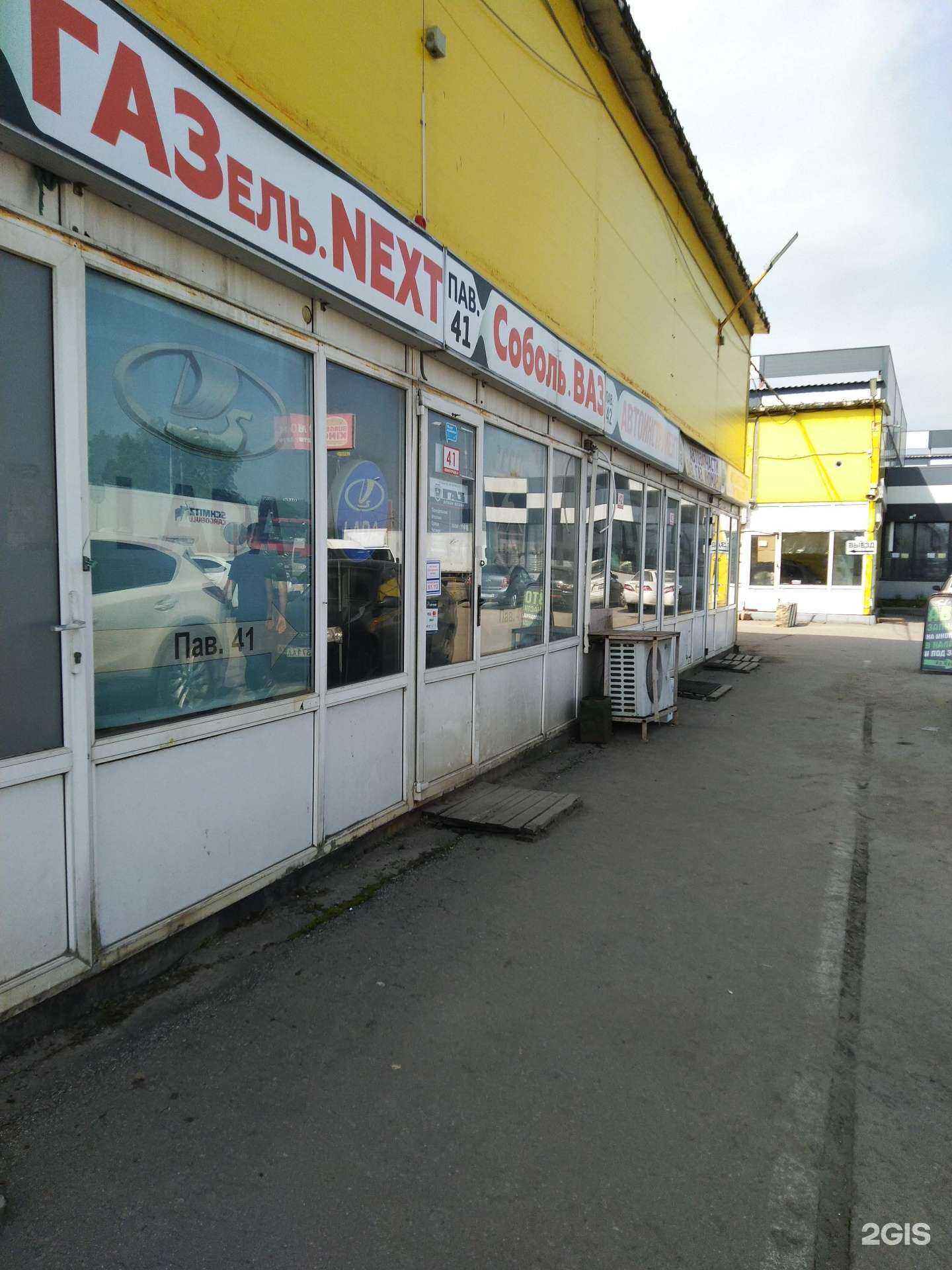 Отзывы на компанию Магазин автозапчастей в Химках c фото