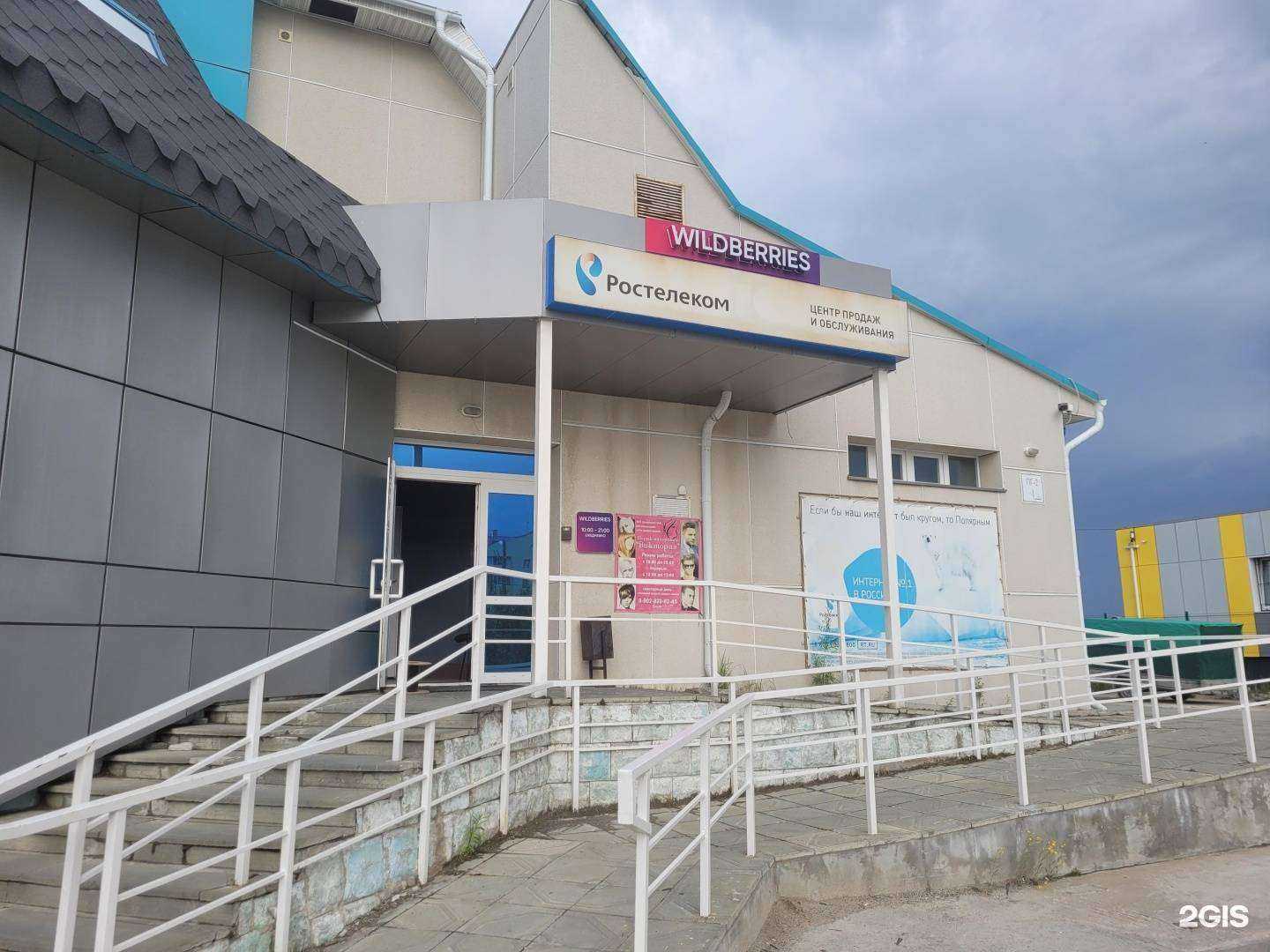 Отзывы на компанию Системкомплекс в г. Новый Уренгой c фото