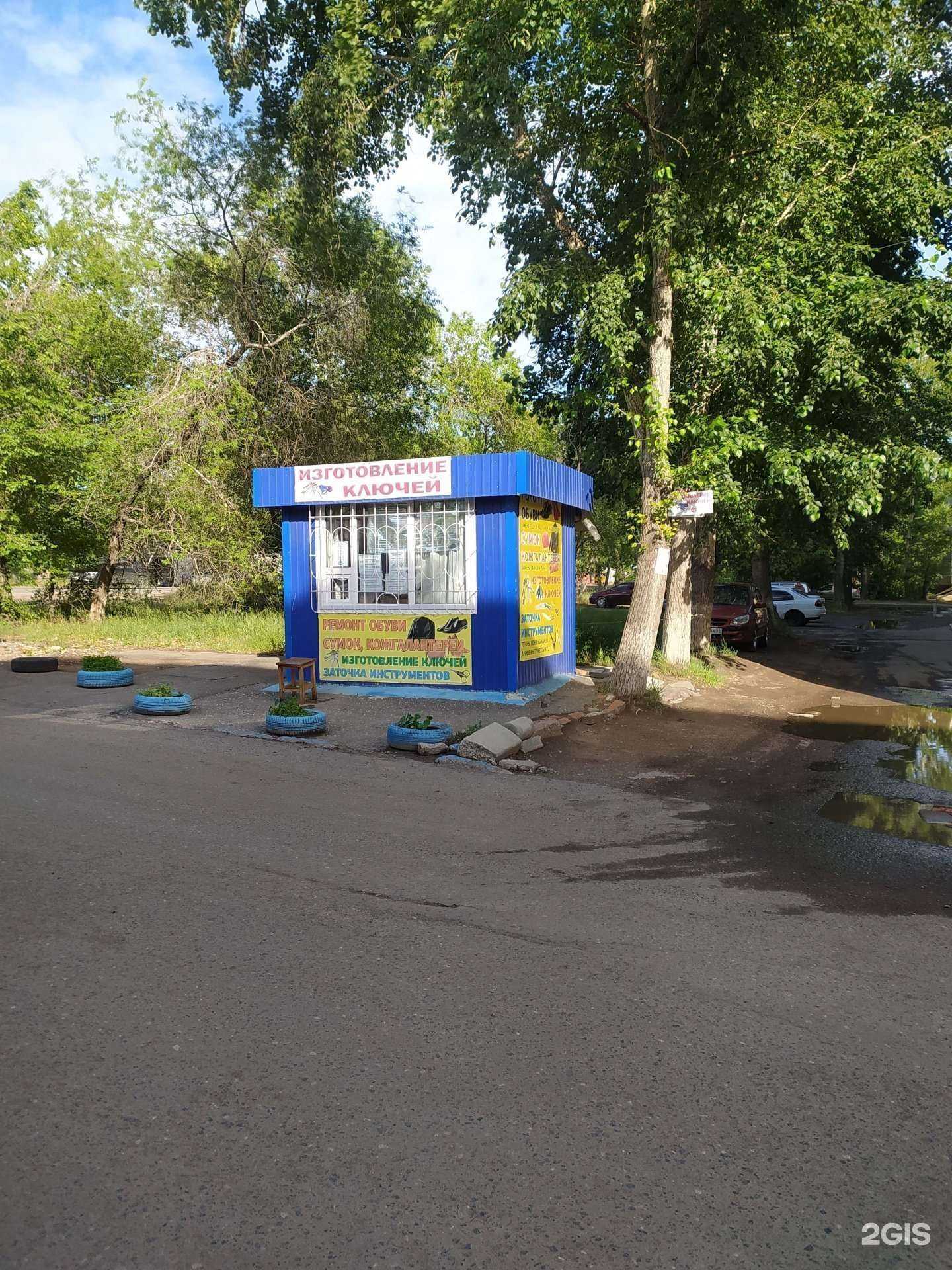 Отзывы на компанию Киоск по ремонту обуви в г. Омск c фото