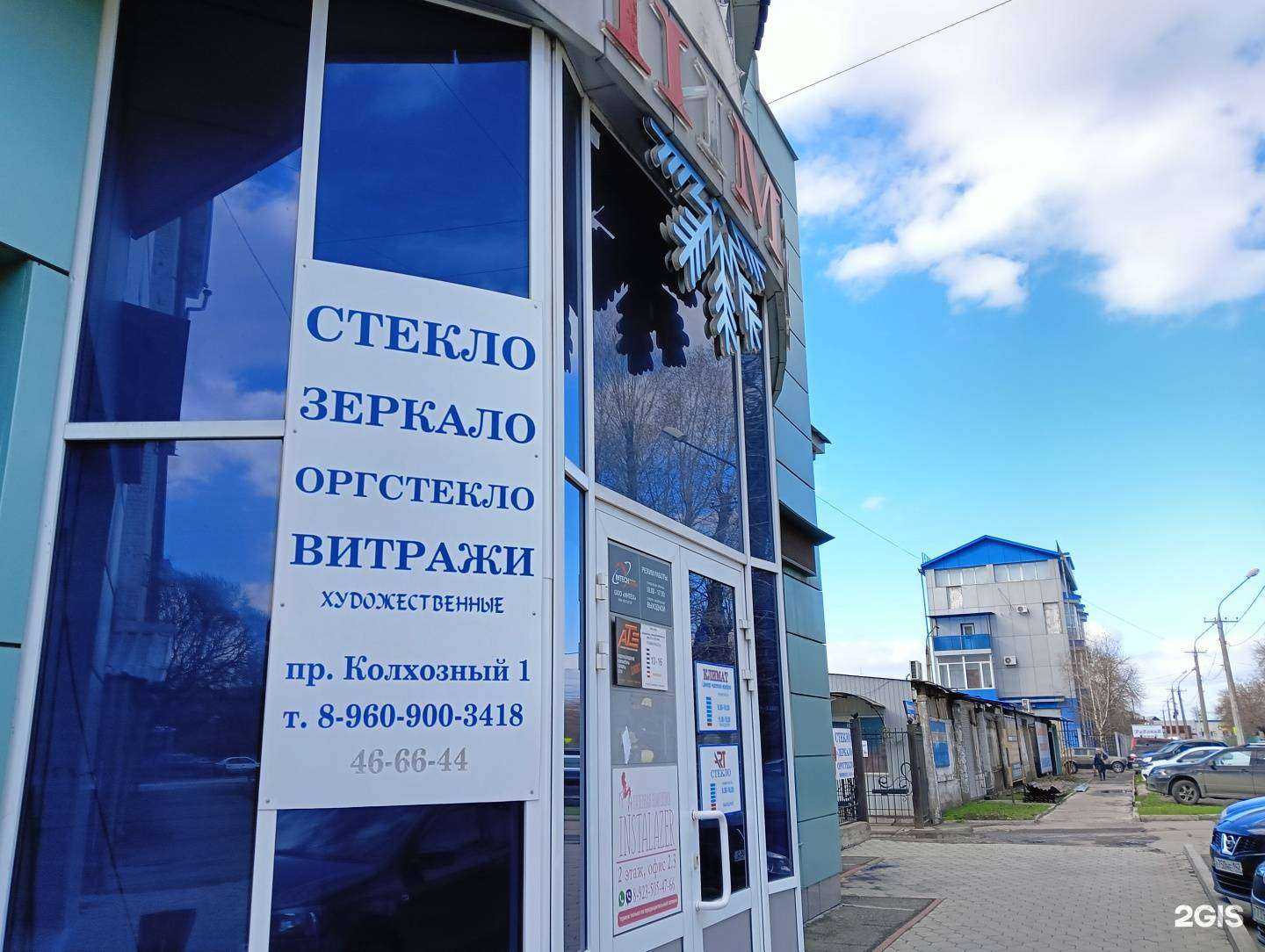 Отзывы на компанию InstaLazer в Новокузнецке c фото