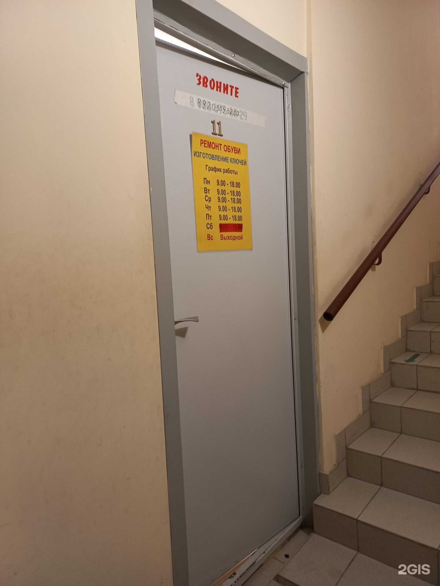 Отзывы на компанию Ремонтная мастерская в г. Иваново c фото