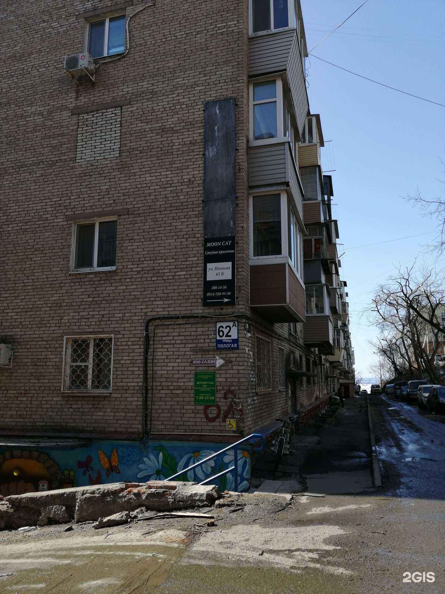 Отзывы на компанию Владивосток. Рент в Владивостоке c фото