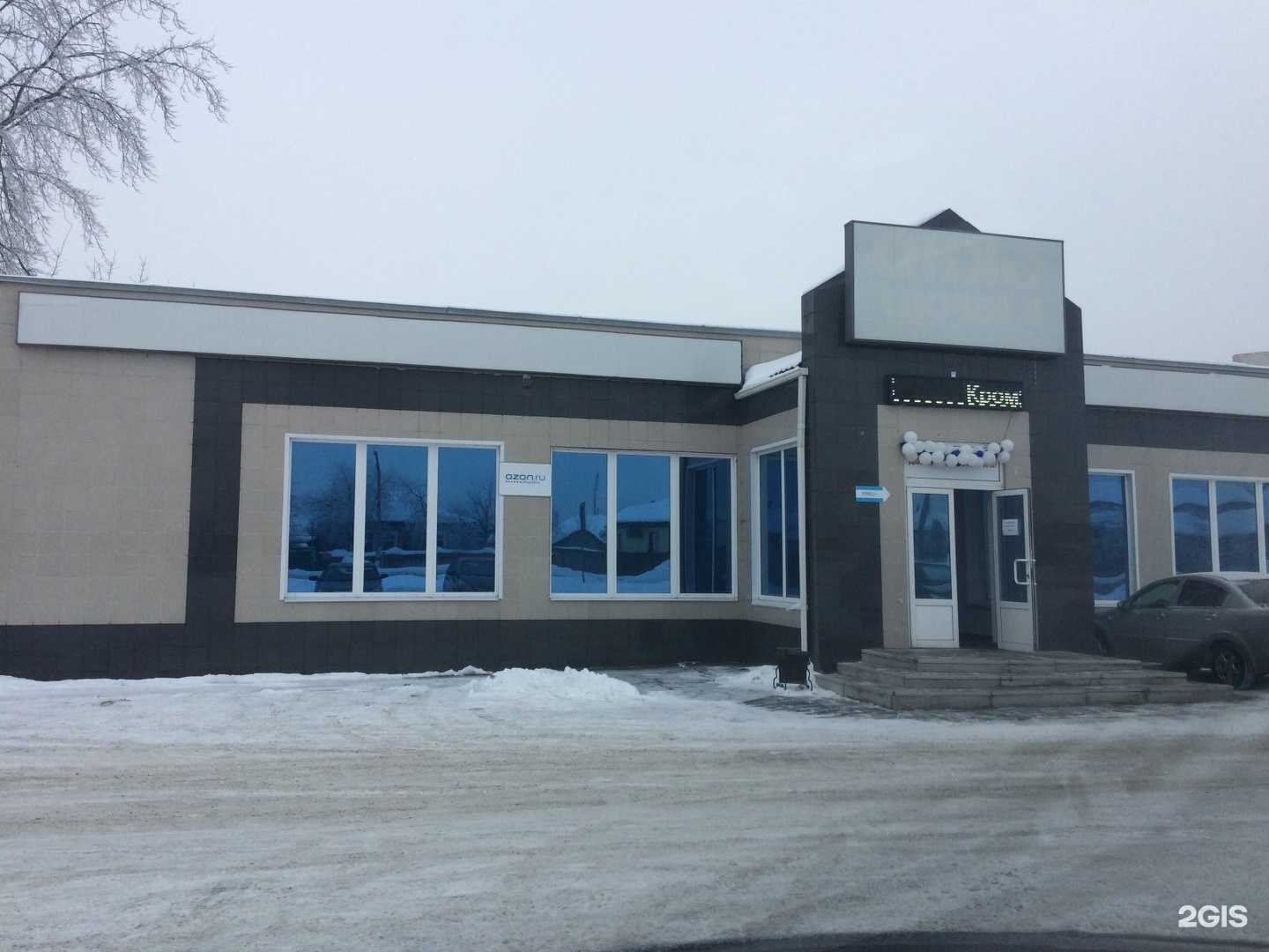 Отзывы на компанию Магазин мебельной фурнитуры в Старом Осколе c фото - фотография 2 из 2