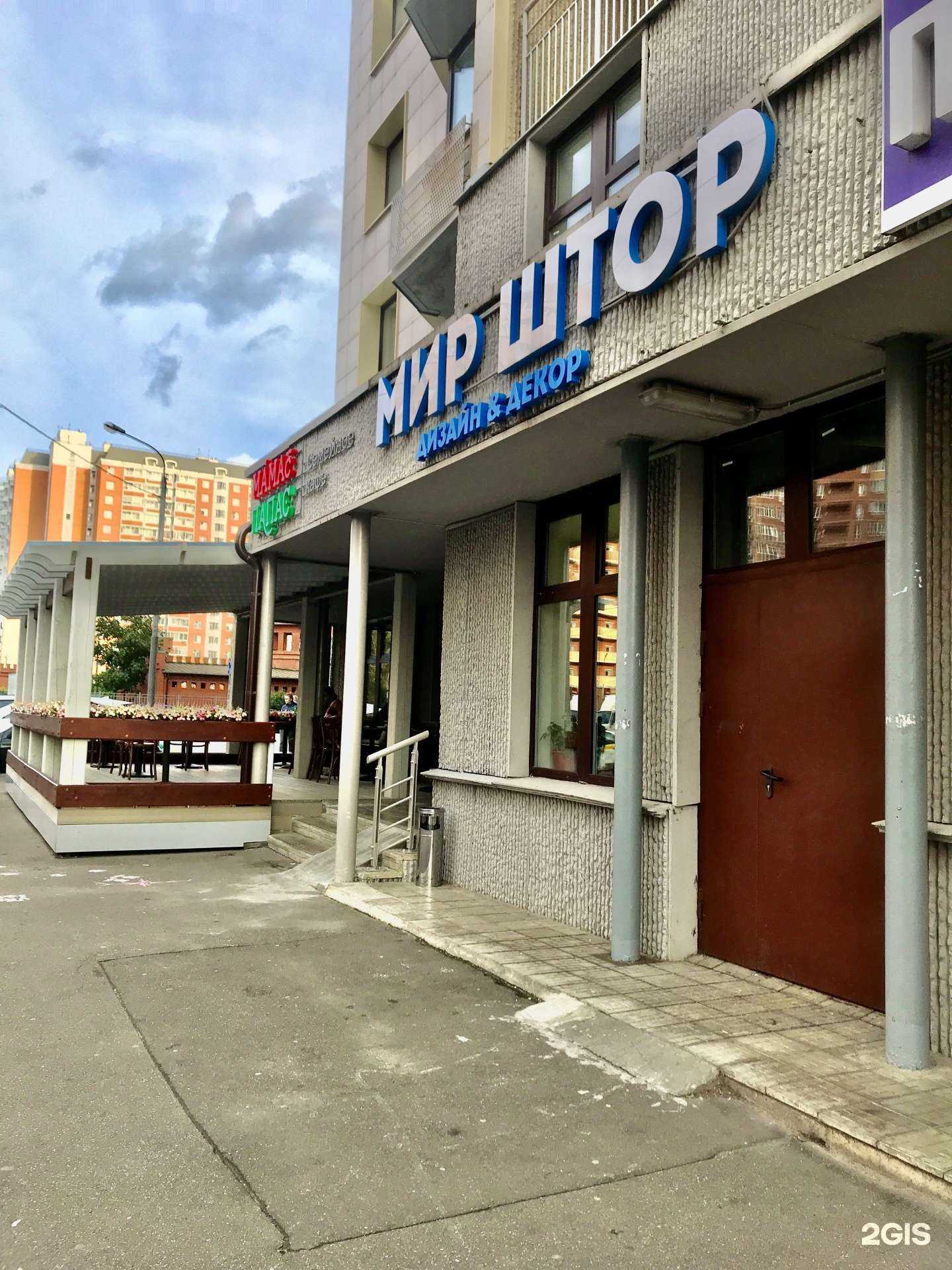 Отзывы на компанию Мир штор в г. Видное c фото